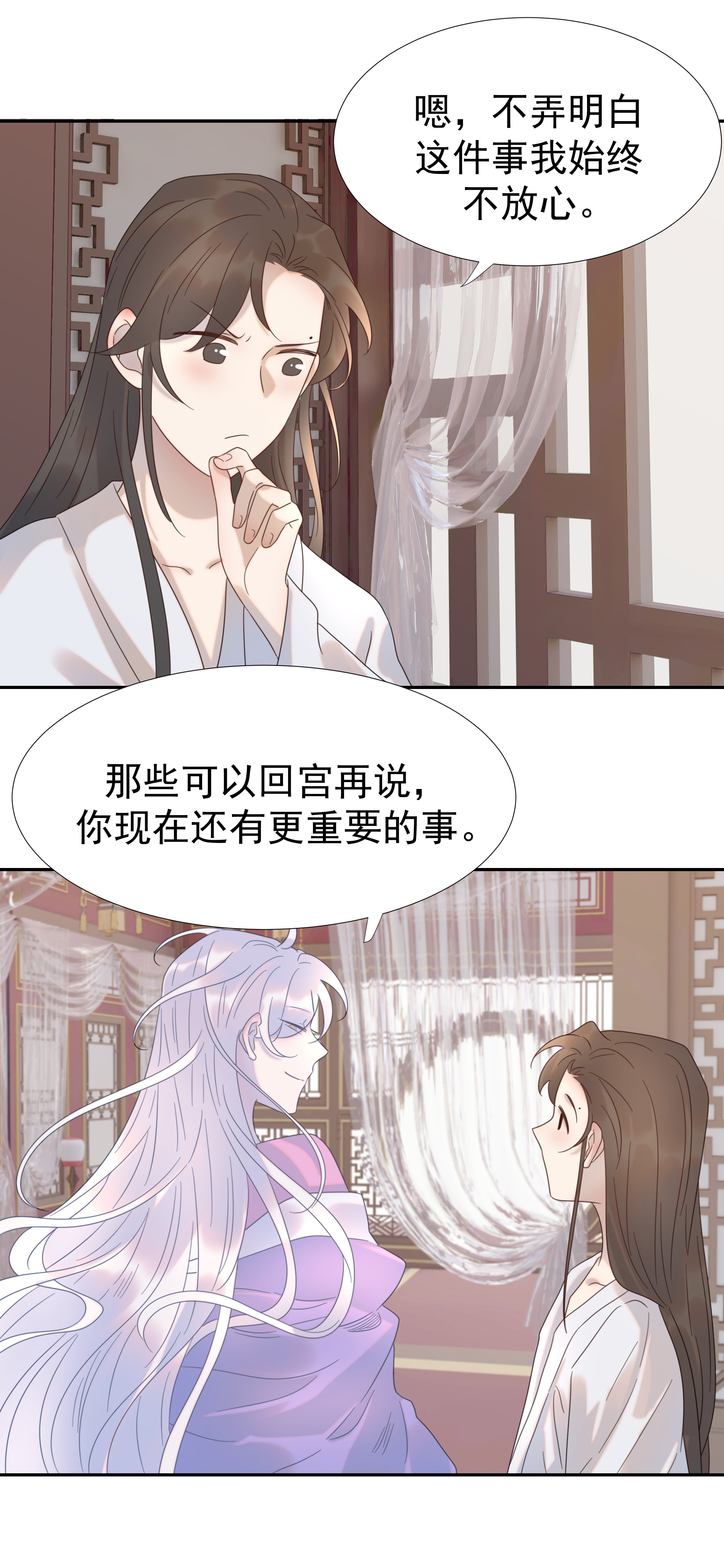 好像拿错了女主剧本016 人工呼……