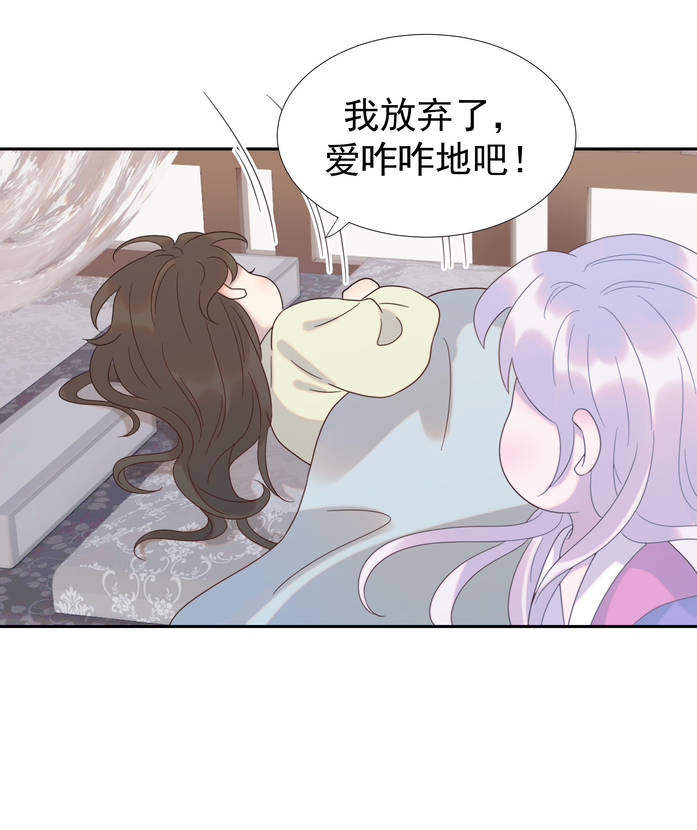 好像拿错了女主剧本016 人工呼……