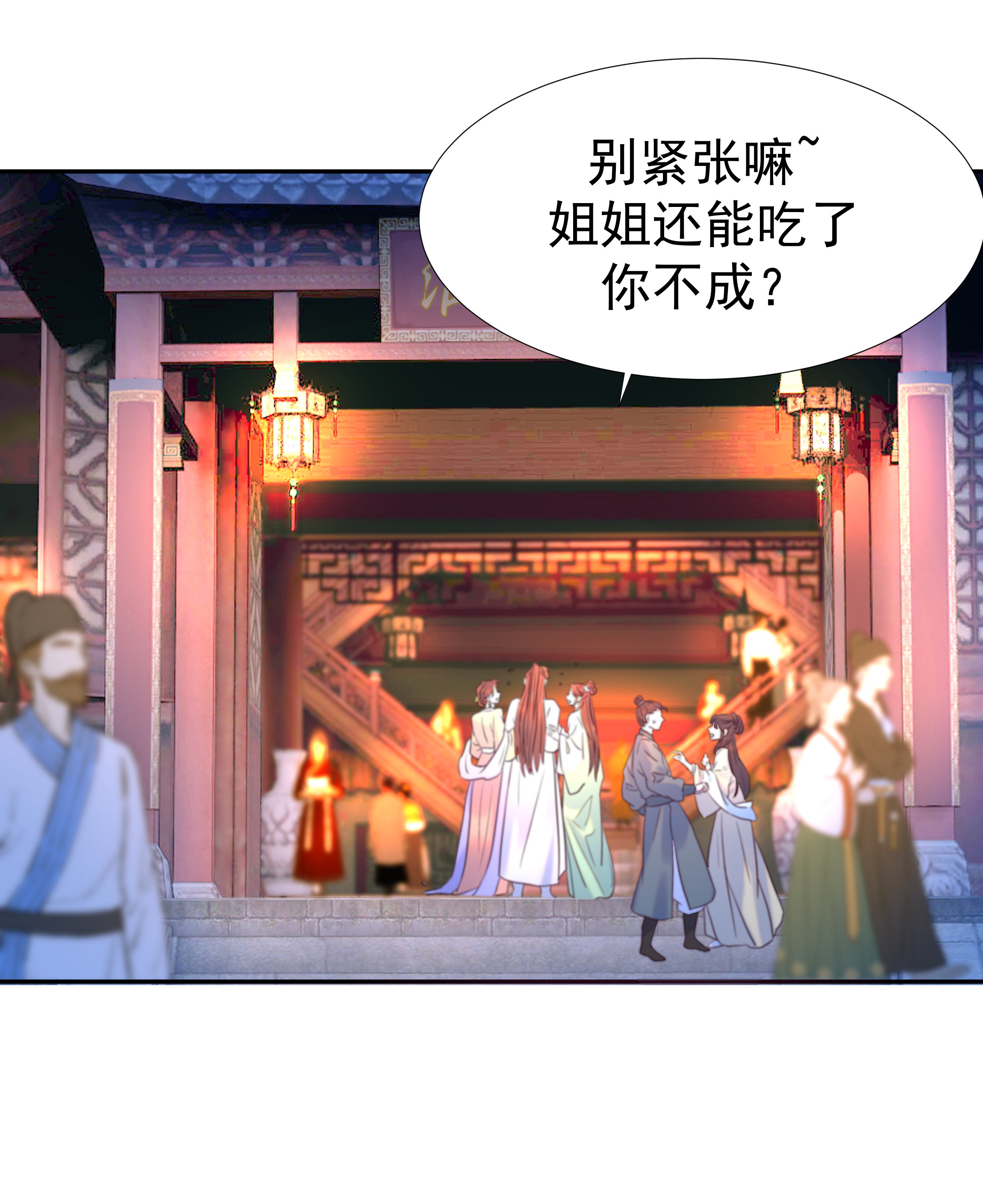 好像拿错了女主剧本016 人工呼……