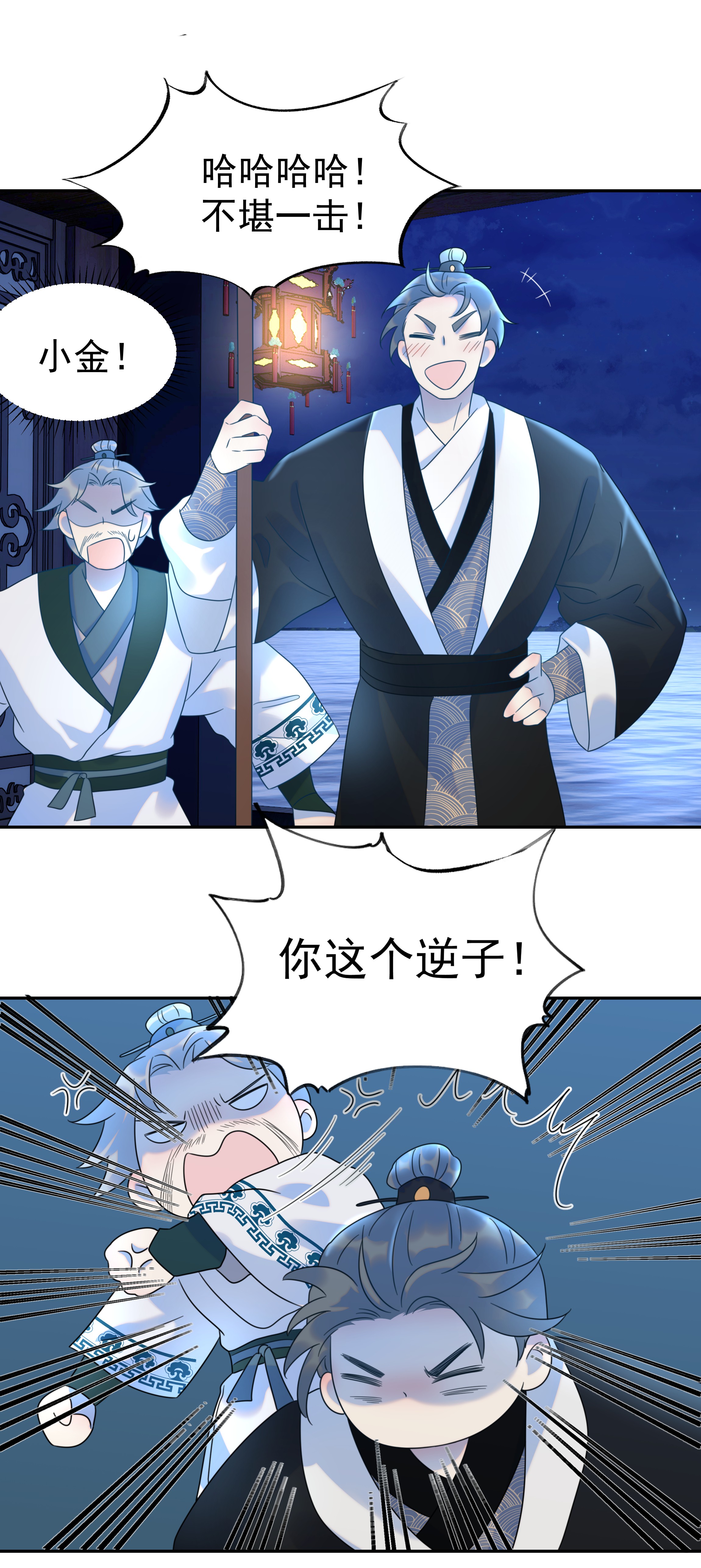 好像拿错了女主剧本016 人工呼……
