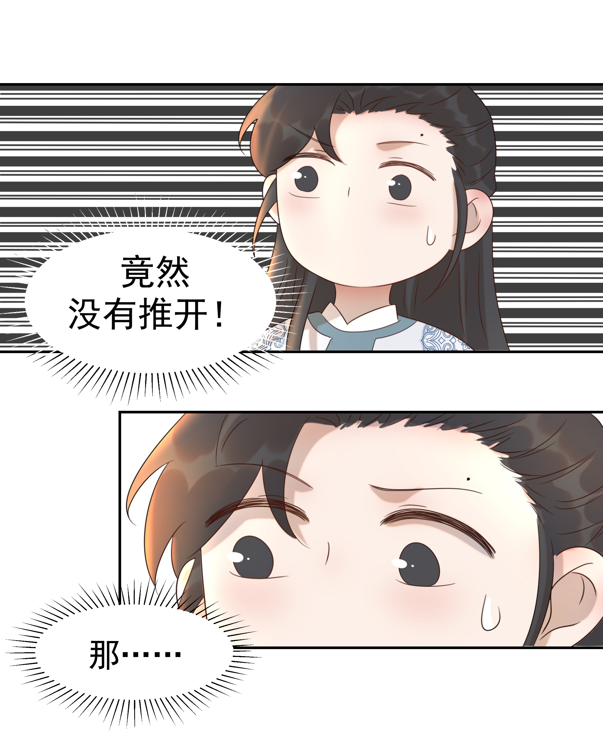 好像拿错了女主剧本017 牵手…成功！