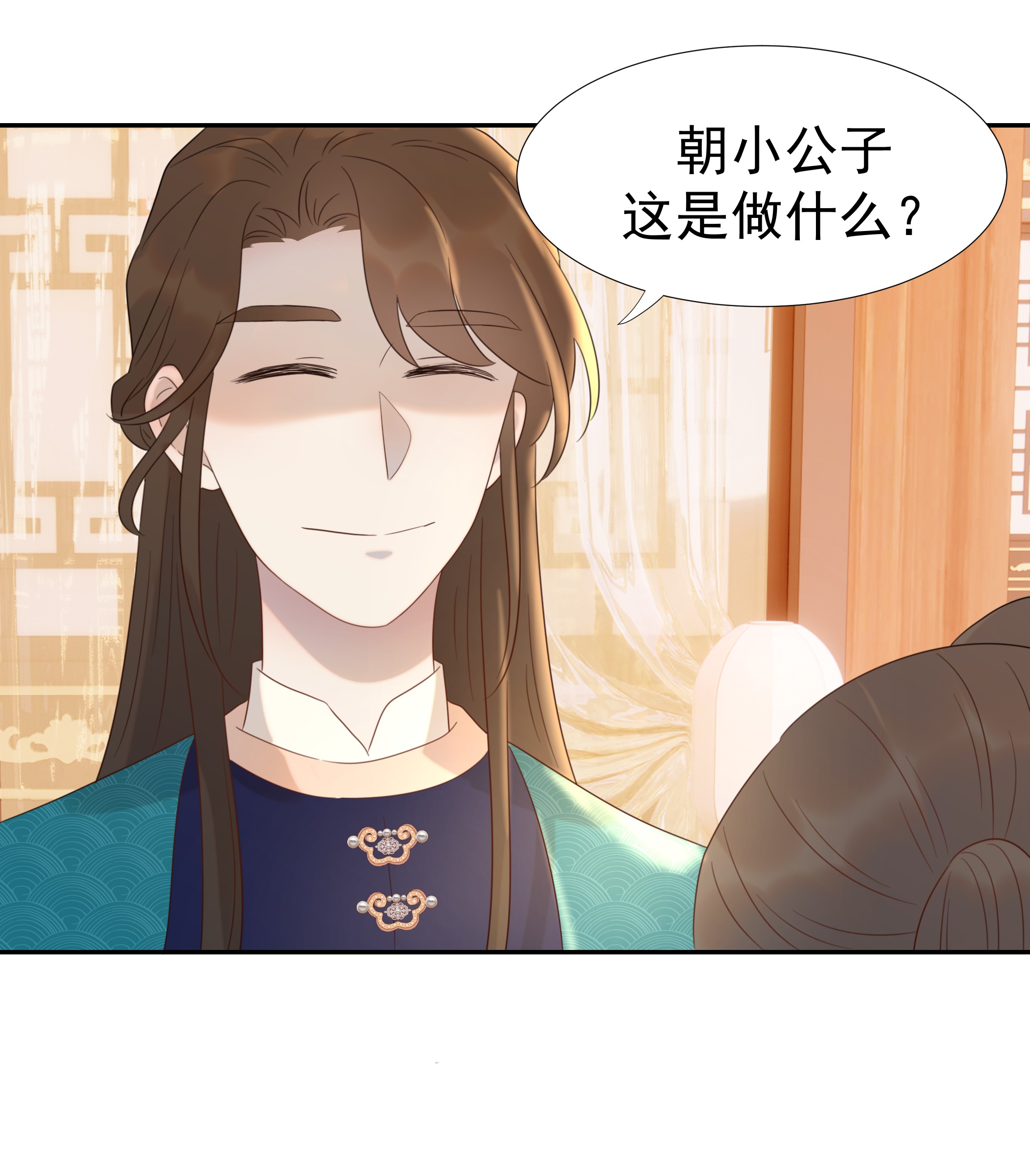 好像拿错了女主剧本017 牵手…成功！