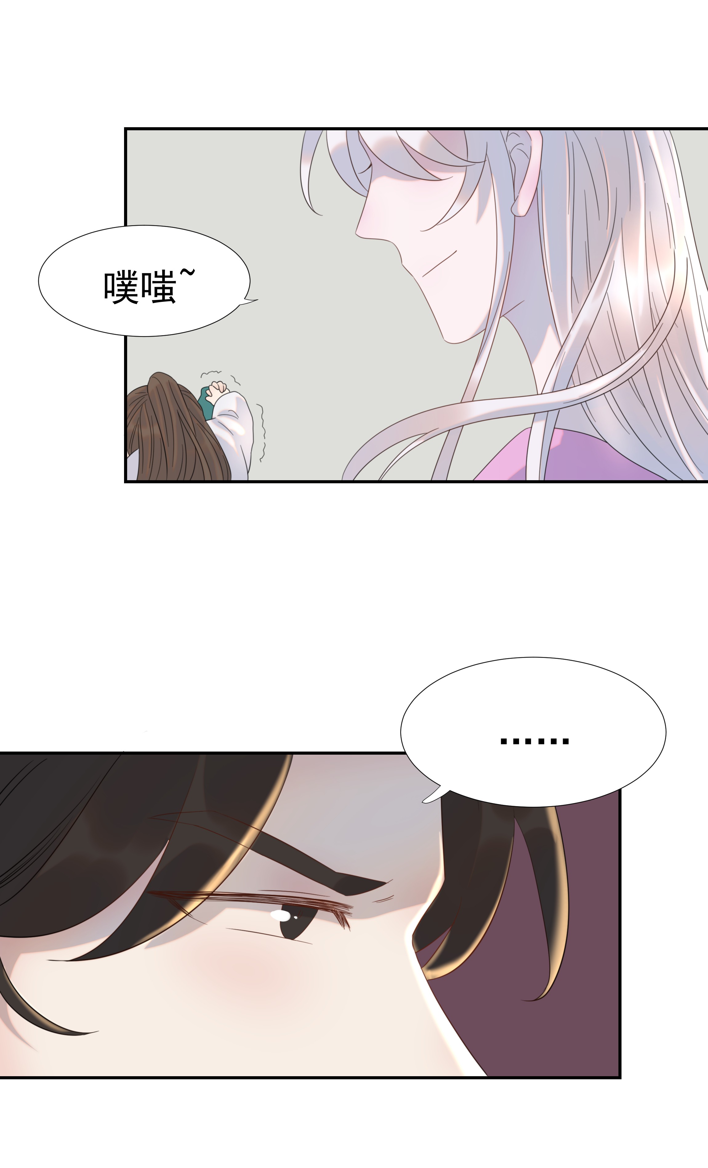 好像拿错了女主剧本017 牵手…成功！