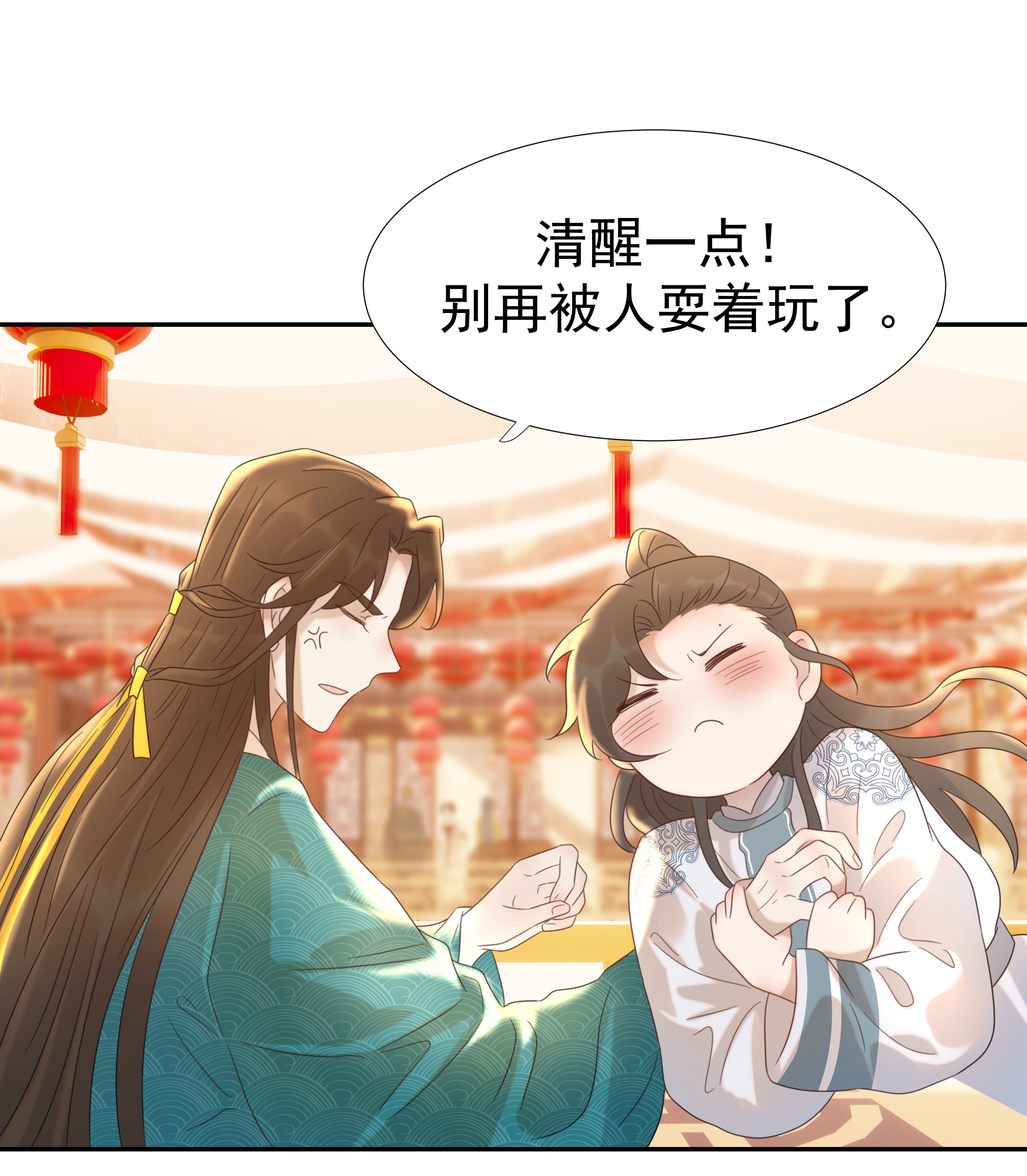 好像拿错了女主剧本017 牵手…成功！