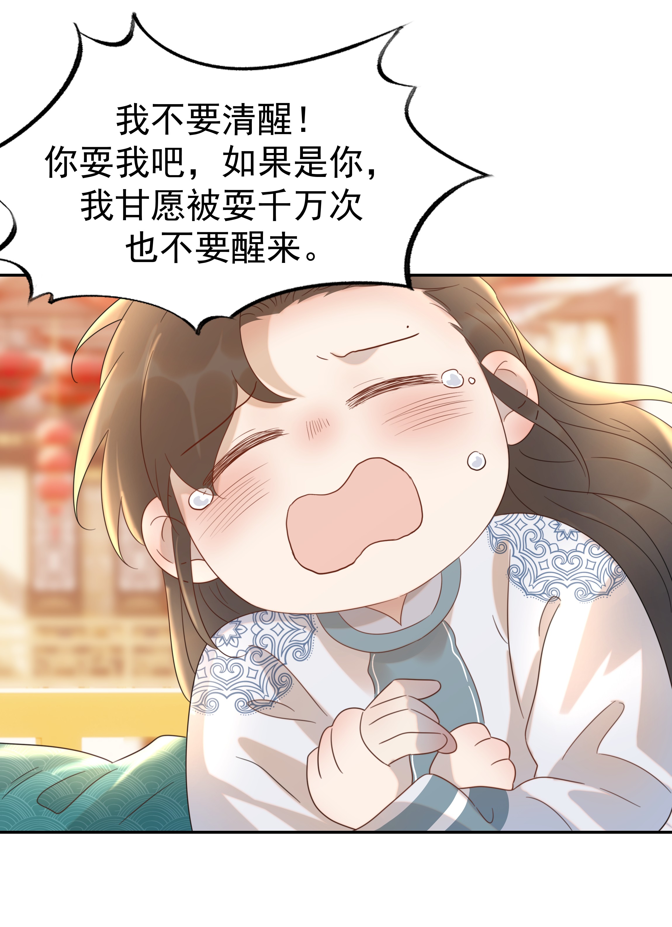 好像拿错了女主剧本017 牵手…成功！