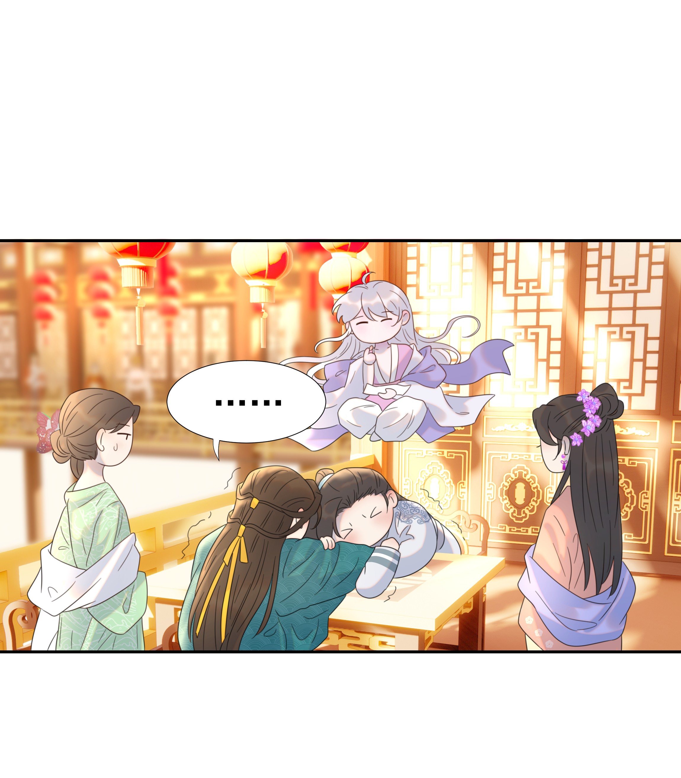 好像拿错了女主剧本017 牵手…成功！