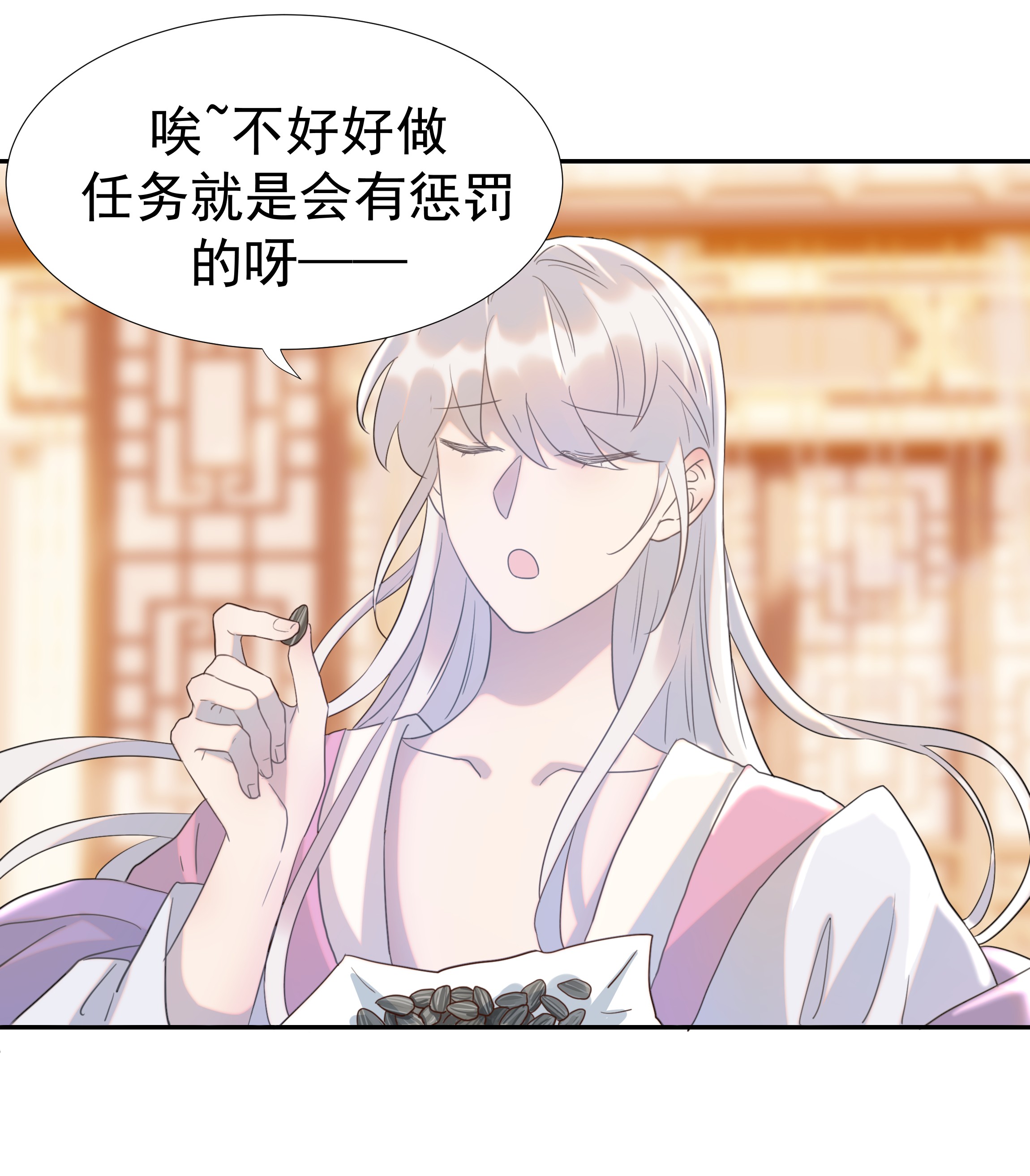 好像拿错了女主剧本017 牵手…成功！