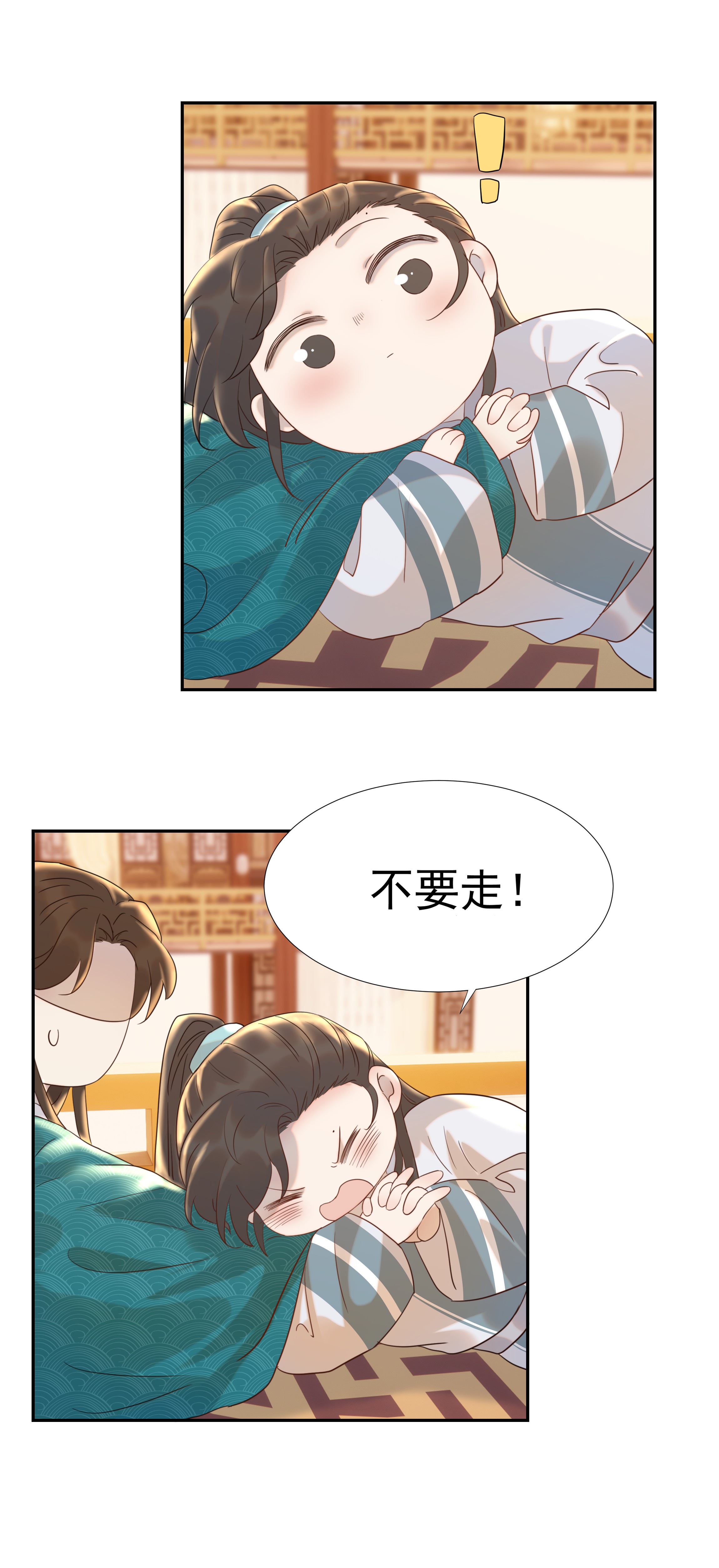 好像拿错了女主剧本017 牵手…成功！