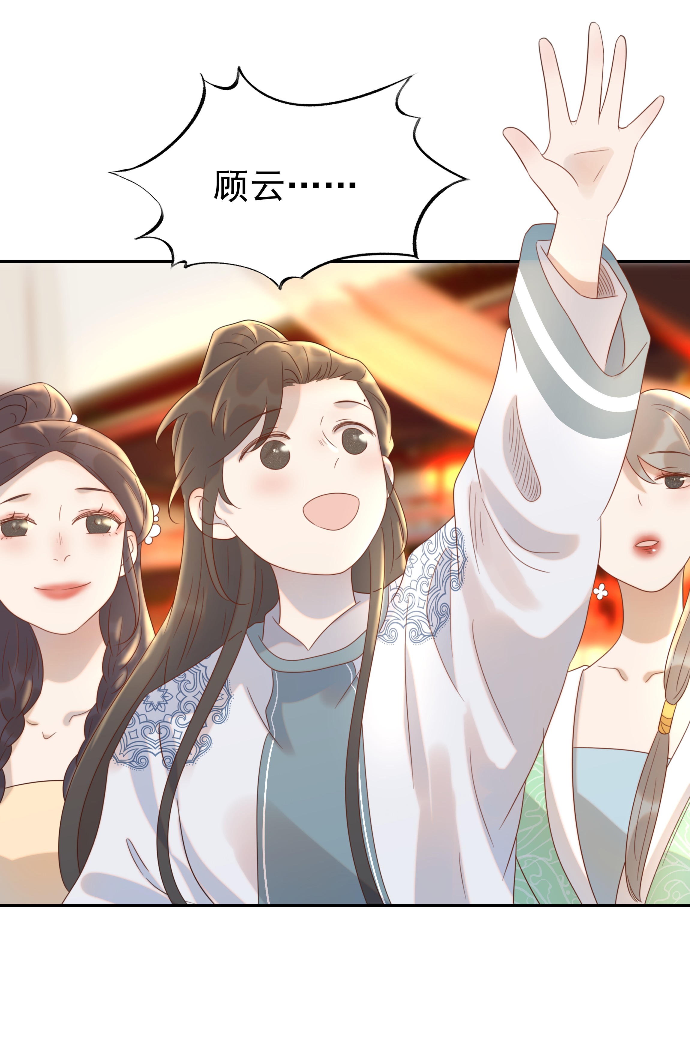 好像拿错了女主剧本017 牵手…成功！