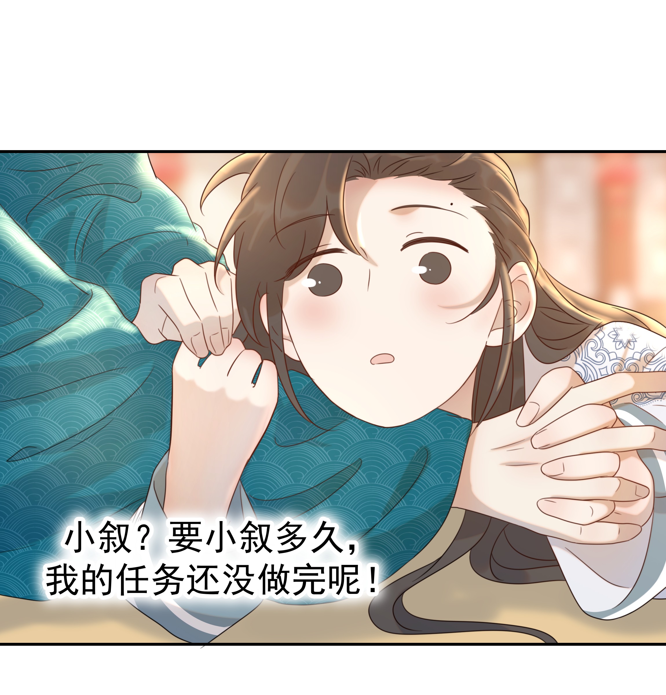 好像拿错了女主剧本017 牵手…成功！