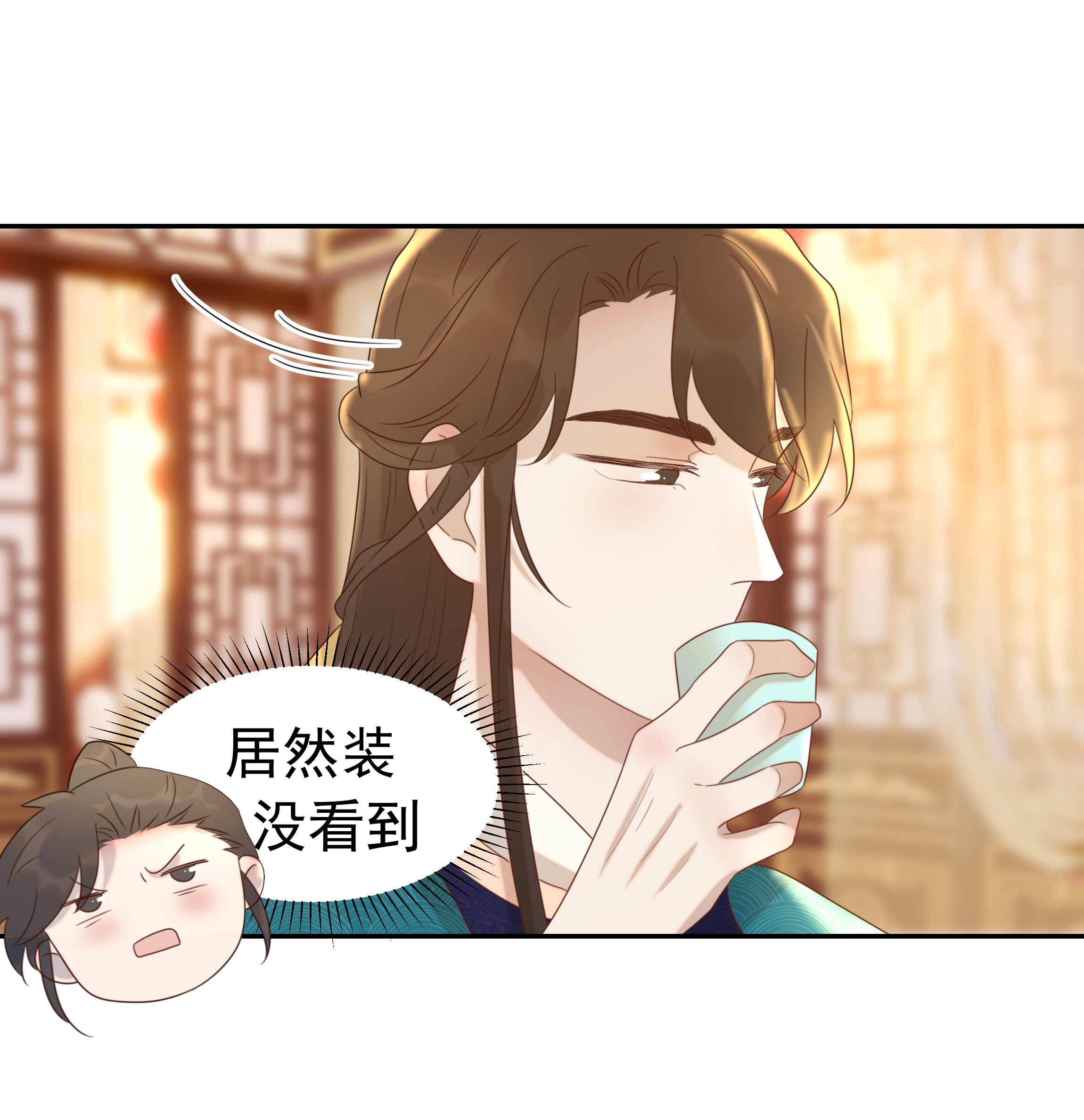 好像拿错了女主剧本017 牵手…成功！