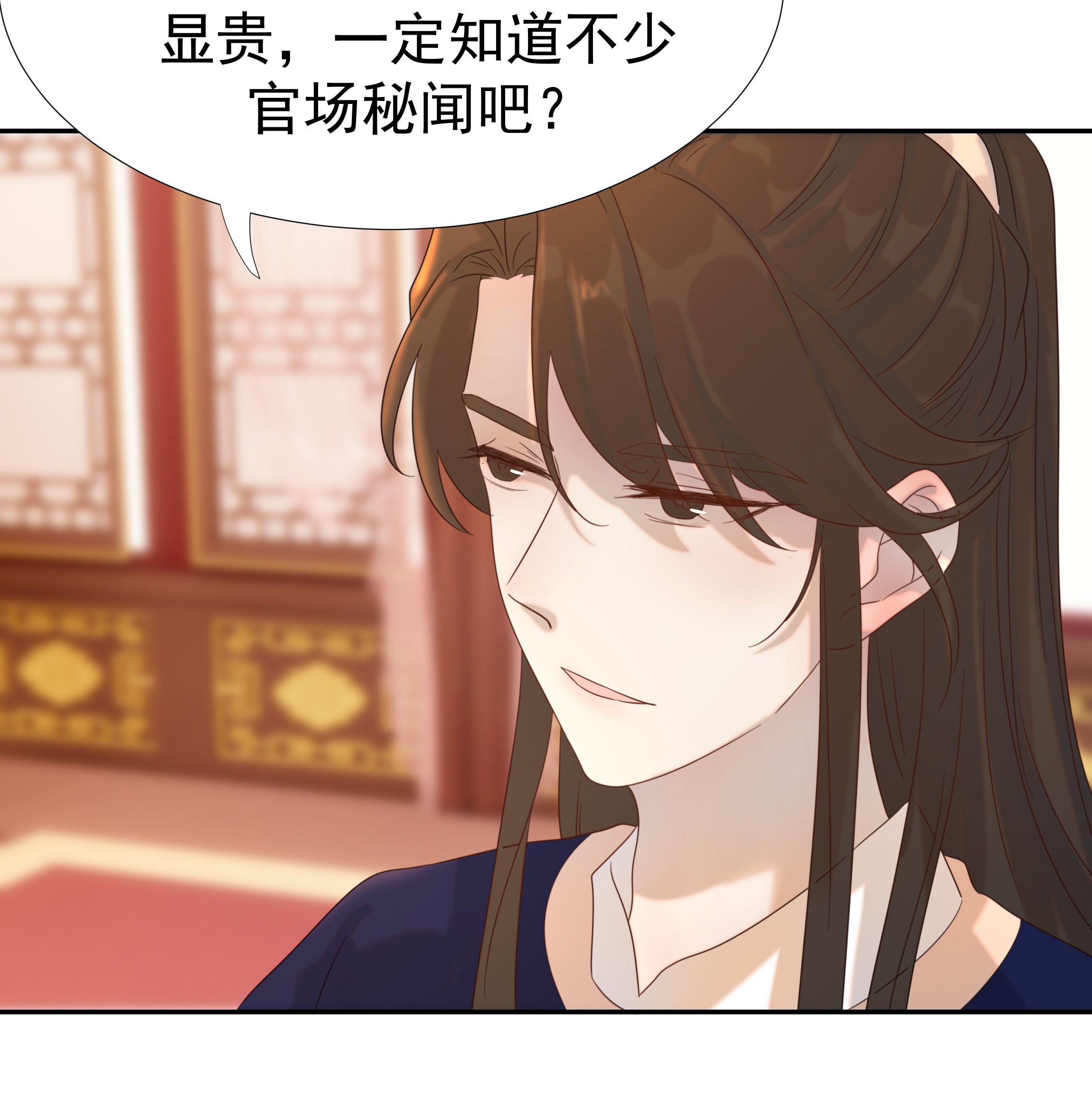 好像拿错了女主剧本018 生病