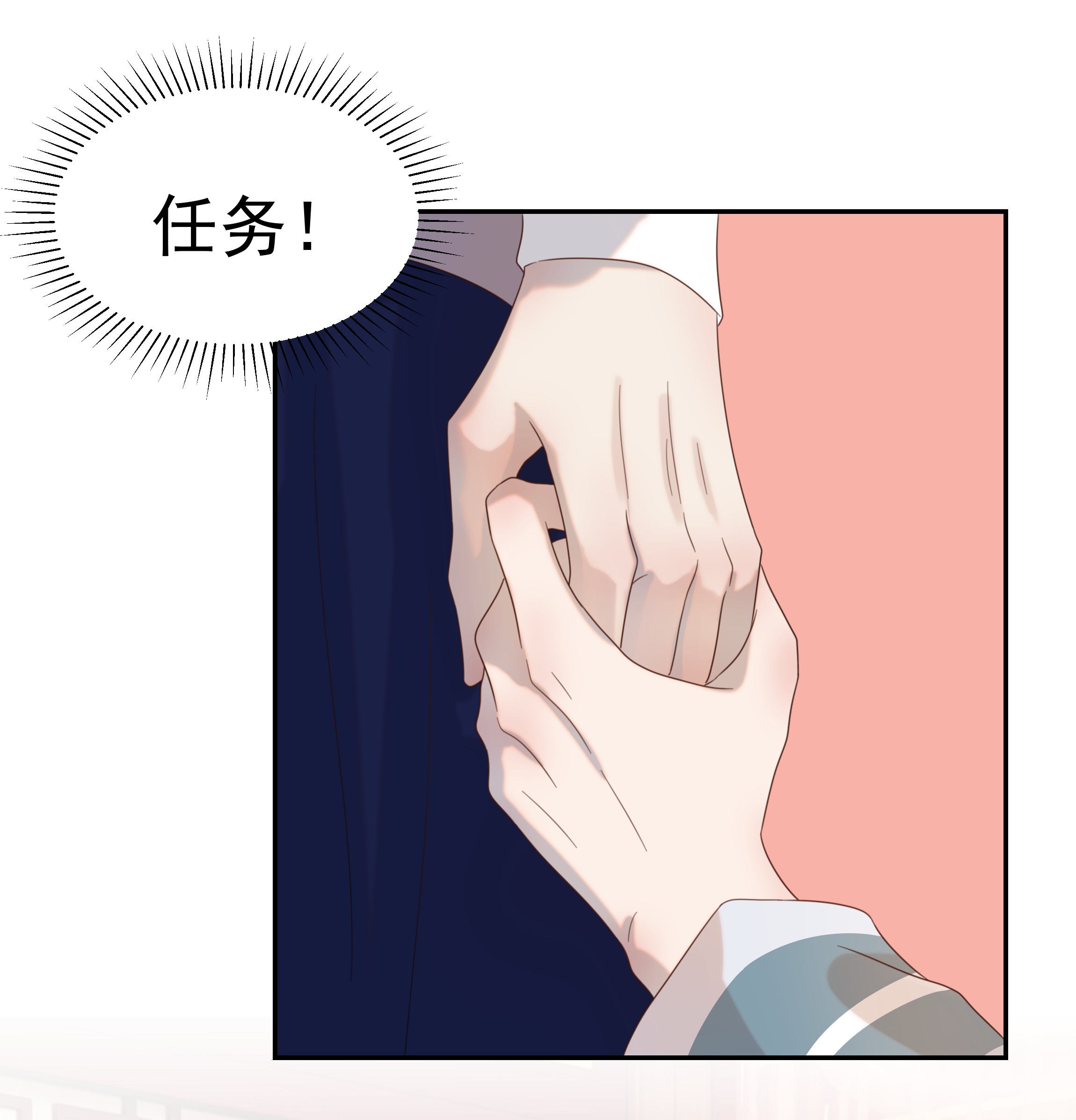 好像拿错了女主剧本018 生病