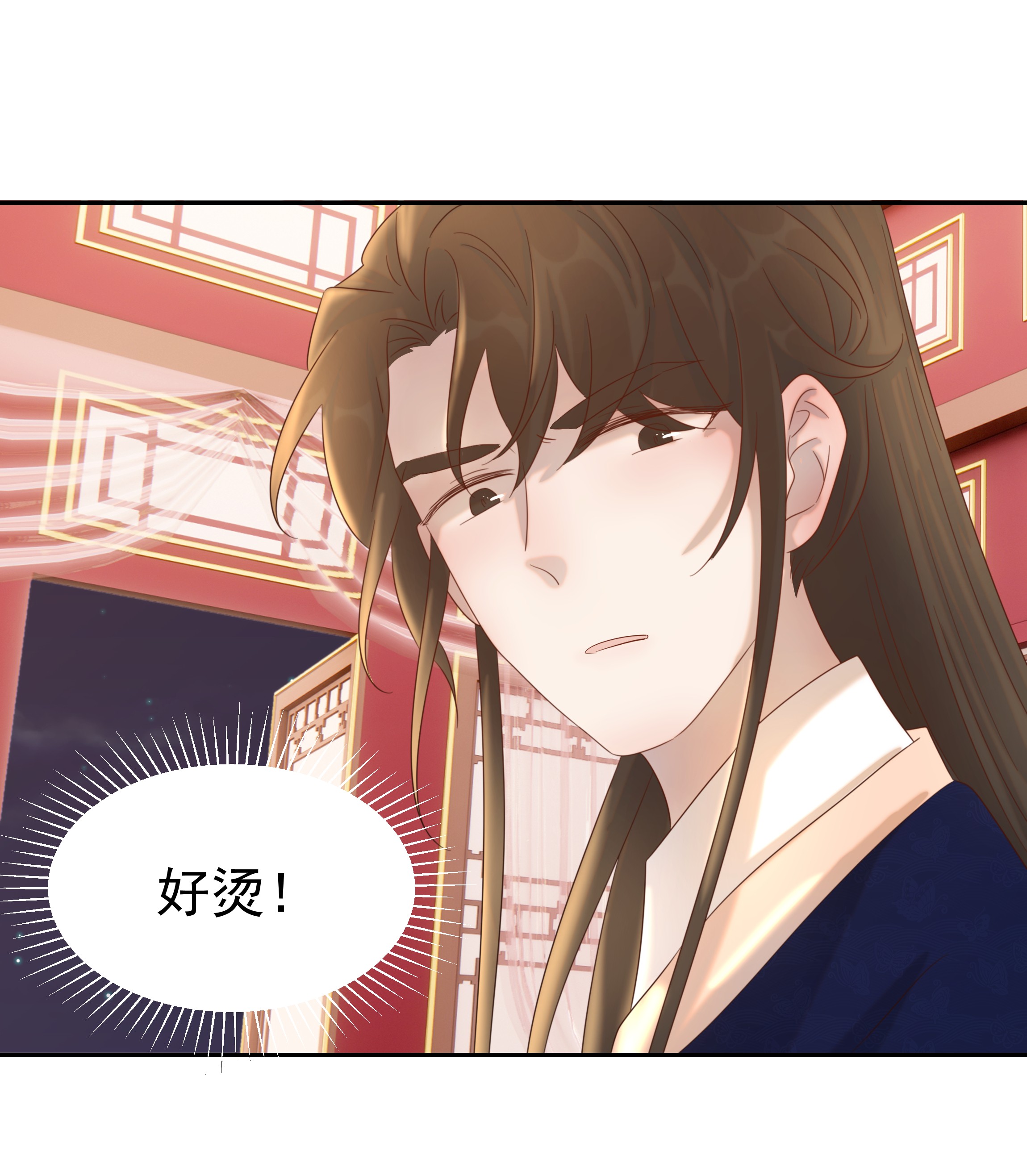 好像拿错了女主剧本018 生病