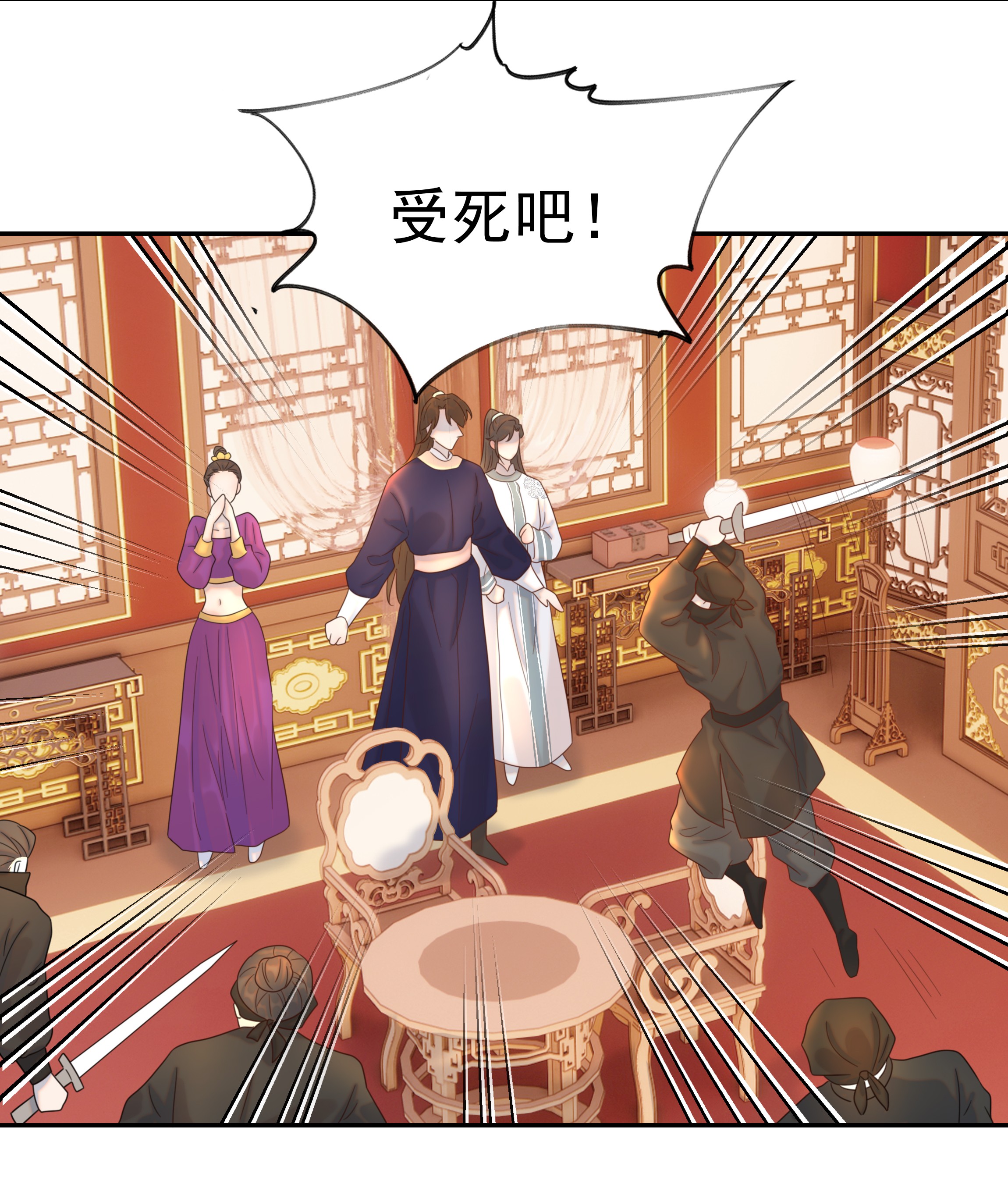 好像拿错了女主剧本018 生病