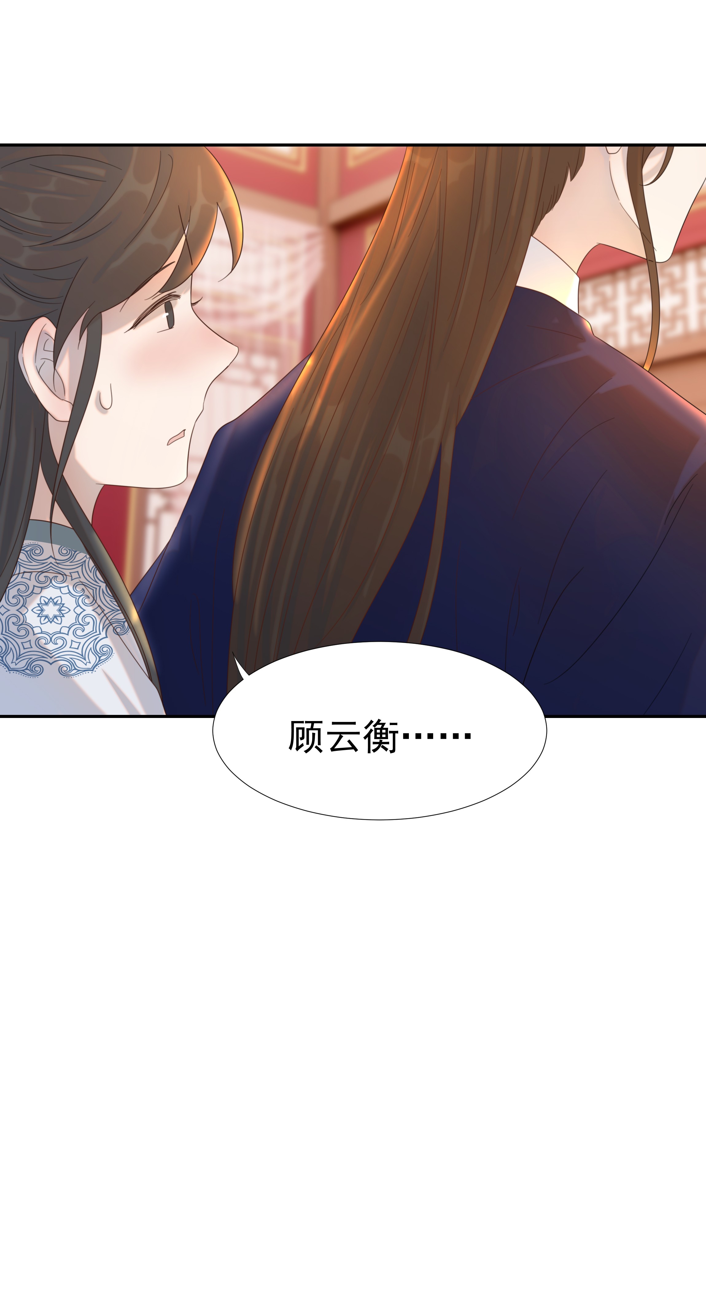 好像拿错了女主剧本018 生病