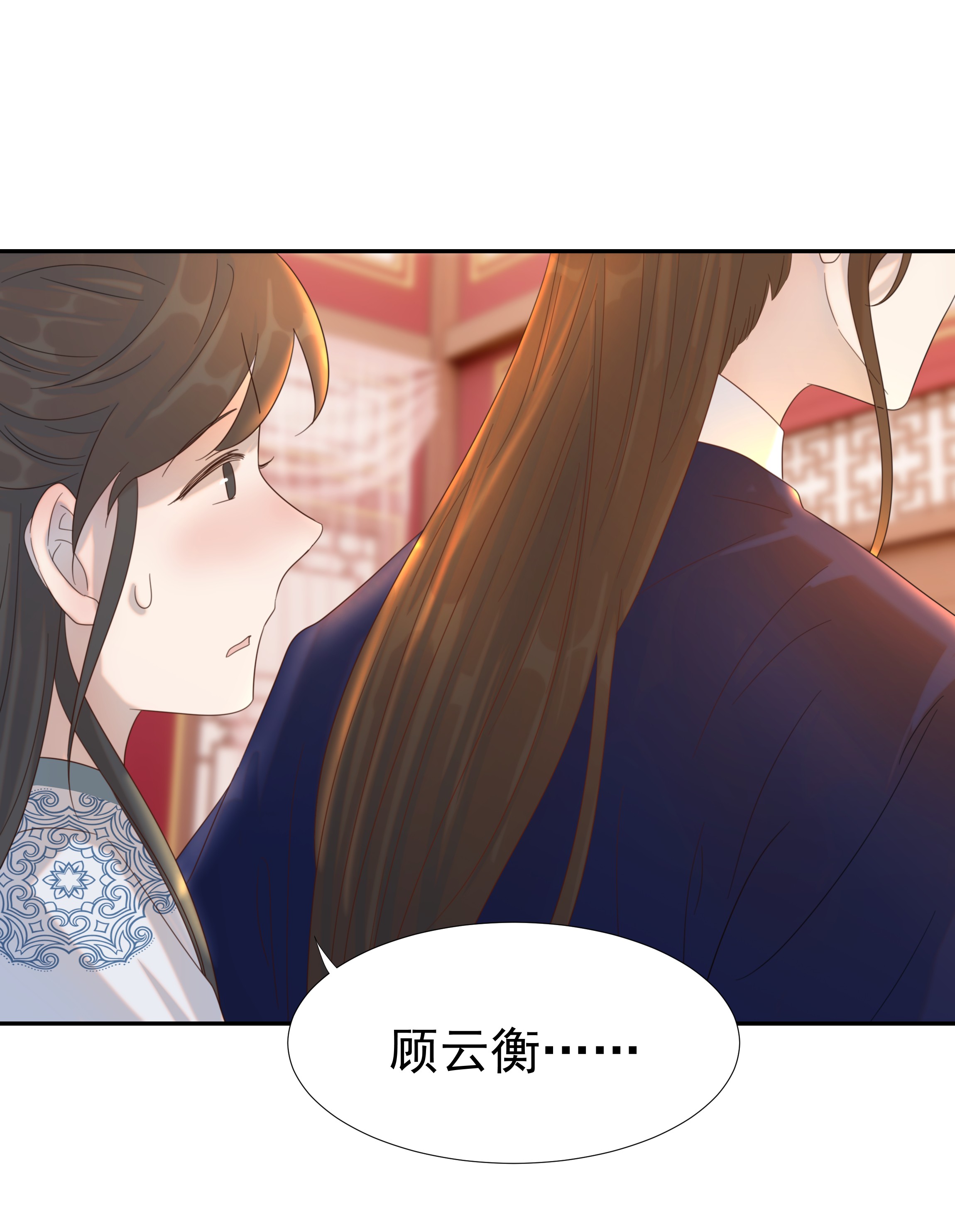 好像拿错了女主剧本019 抓紧你的手