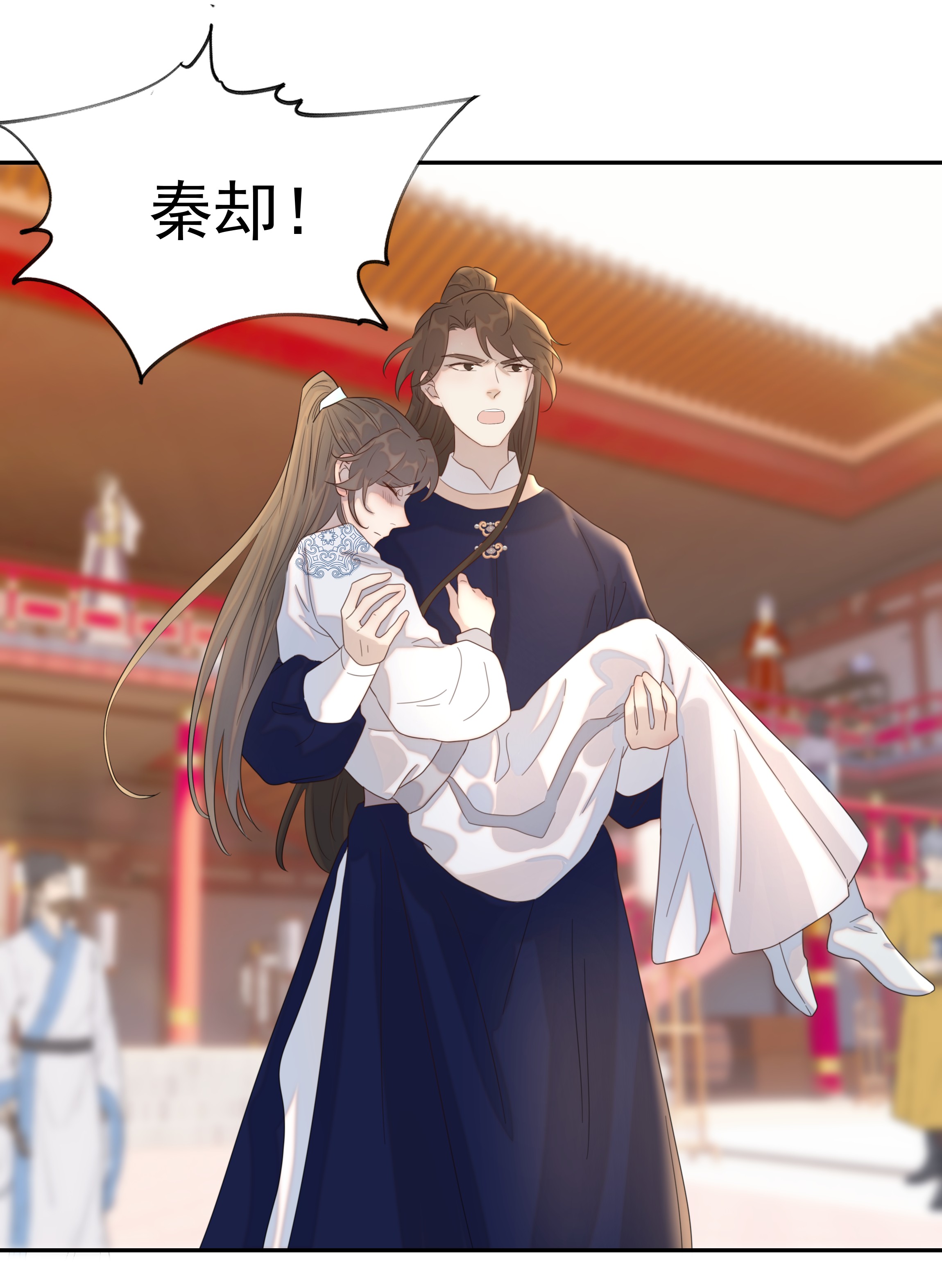 好像拿错了女主剧本019 抓紧你的手