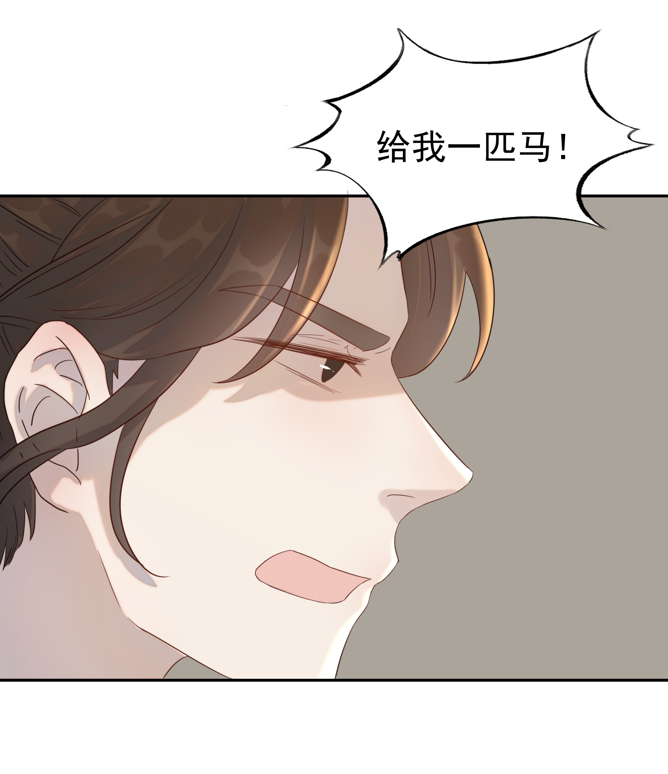好像拿错了女主剧本019 抓紧你的手