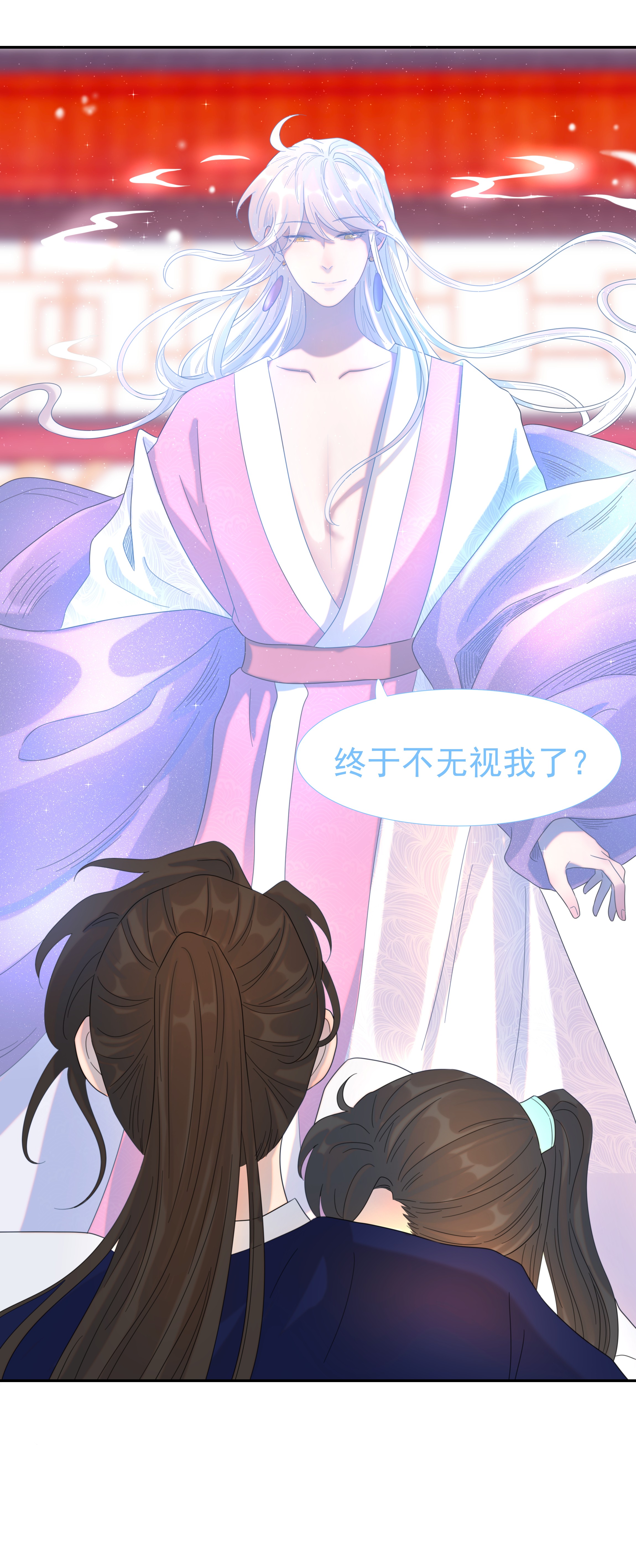 好像拿错了女主剧本019 抓紧你的手