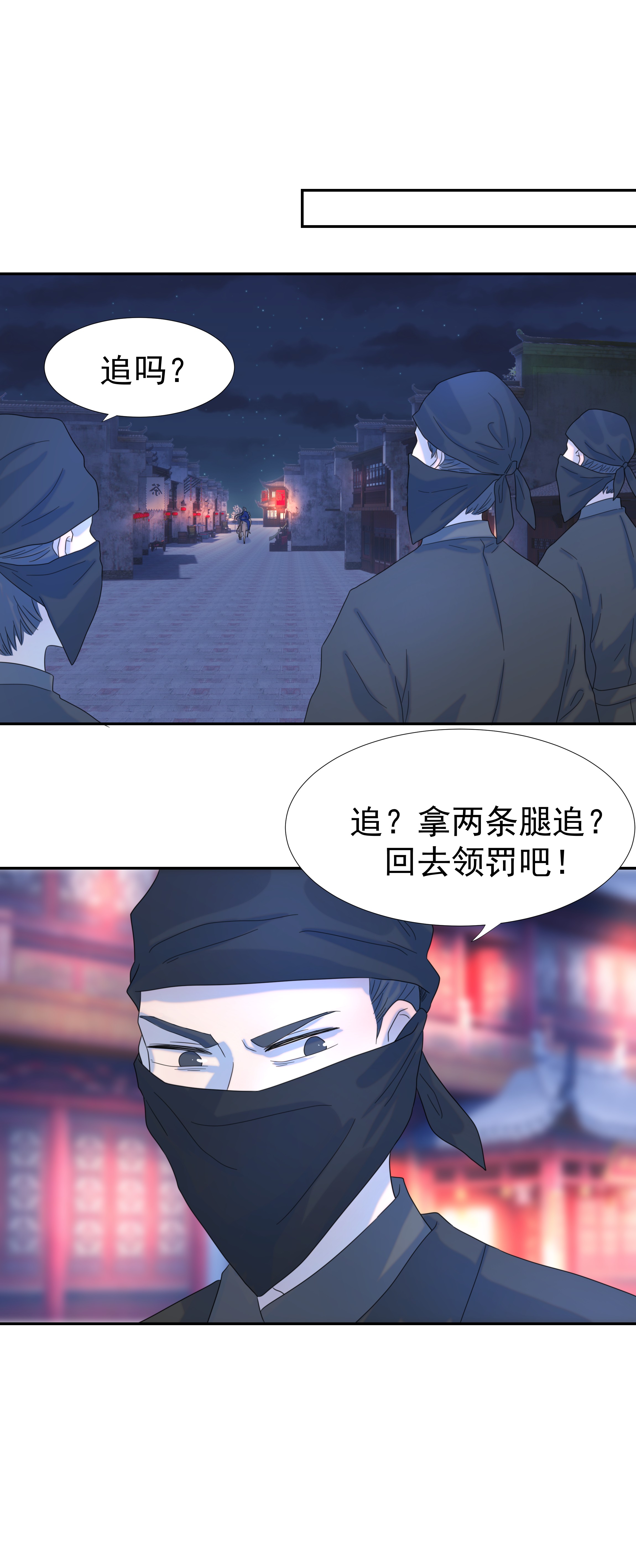 好像拿错了女主剧本019 抓紧你的手