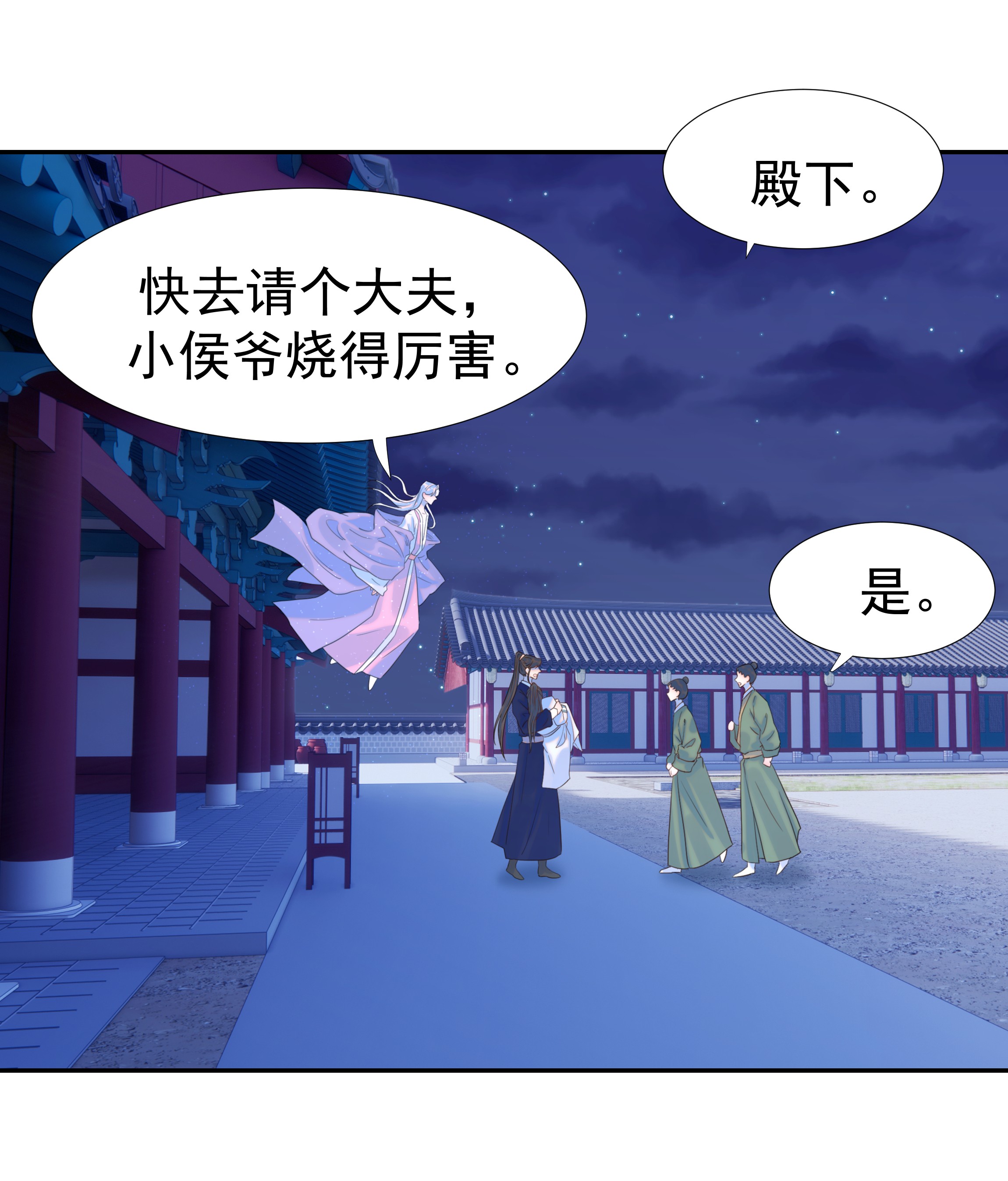好像拿错了女主剧本019 抓紧你的手