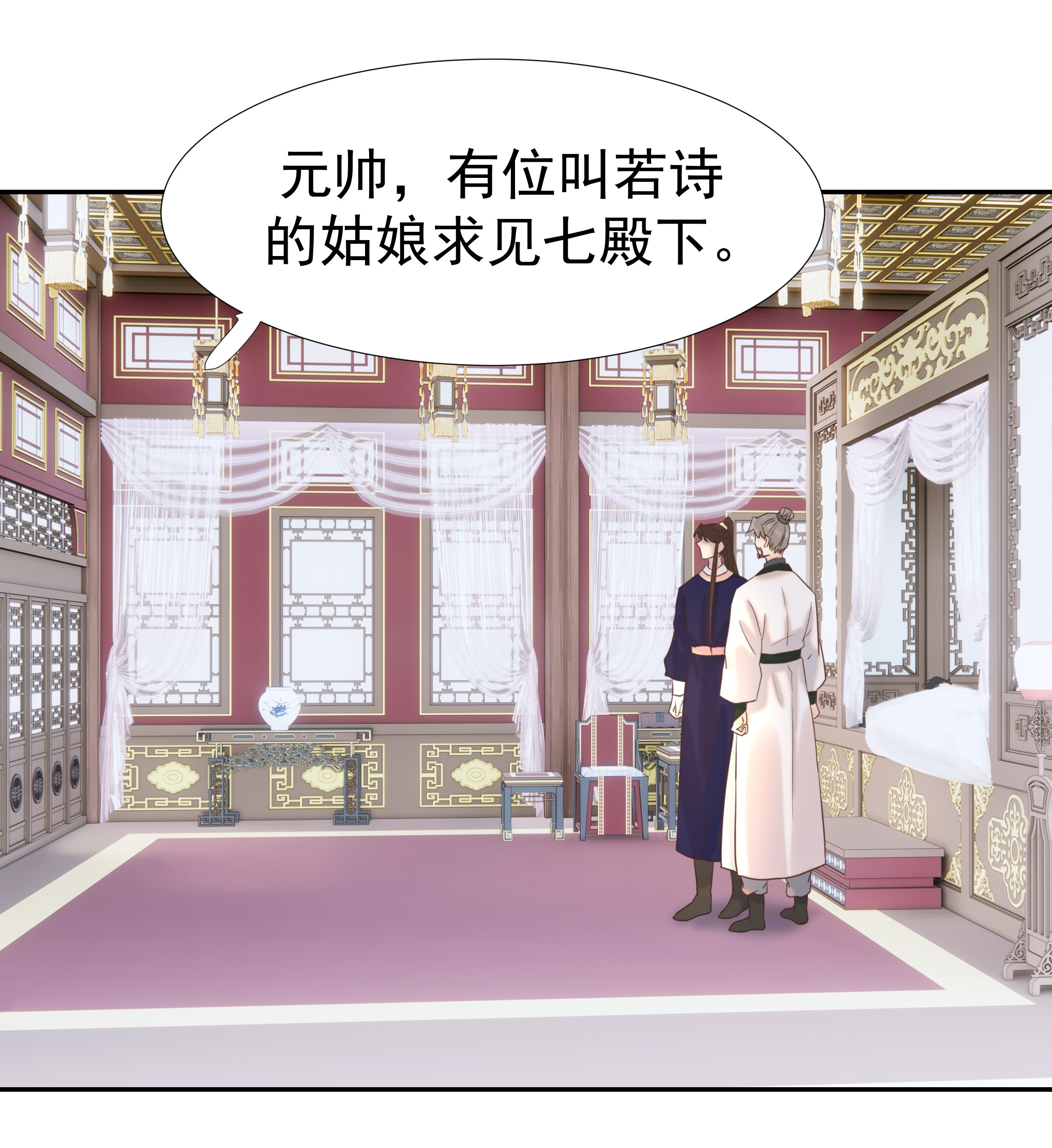 好像拿错了女主剧本019 抓紧你的手