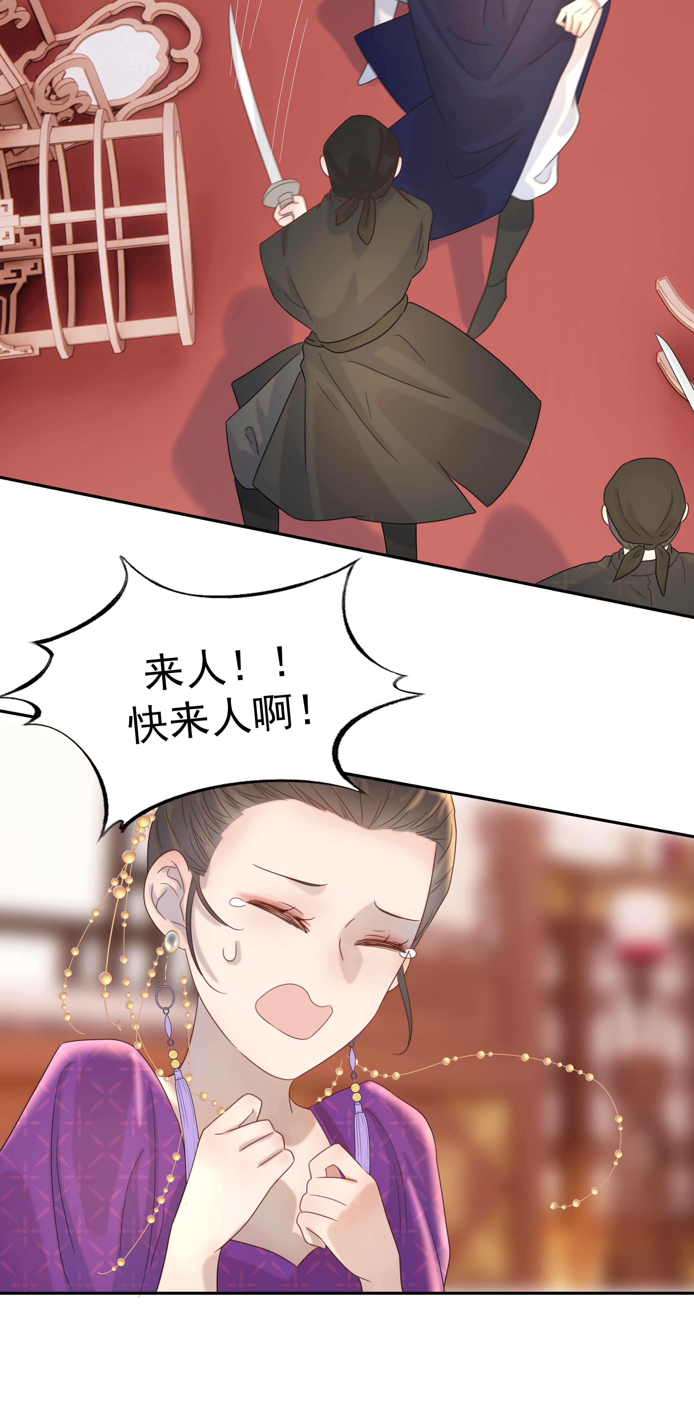 好像拿错了女主剧本019 抓紧你的手