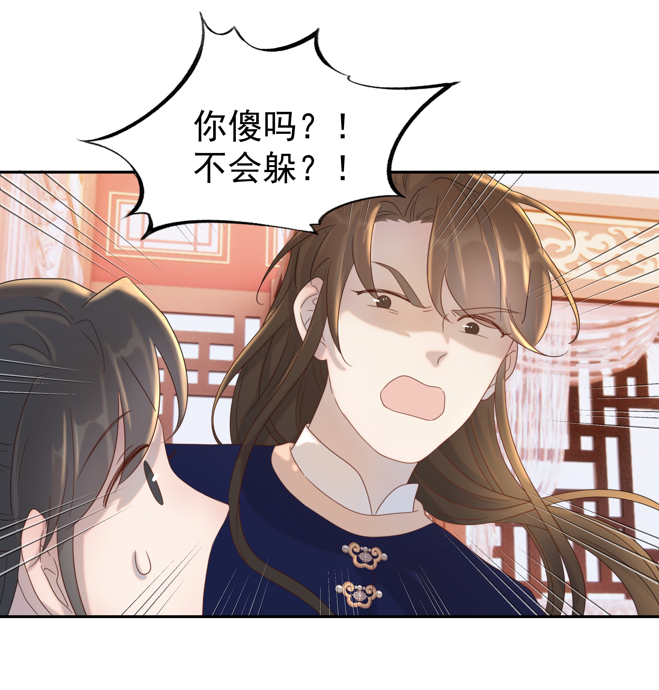 好像拿错了女主剧本019 抓紧你的手