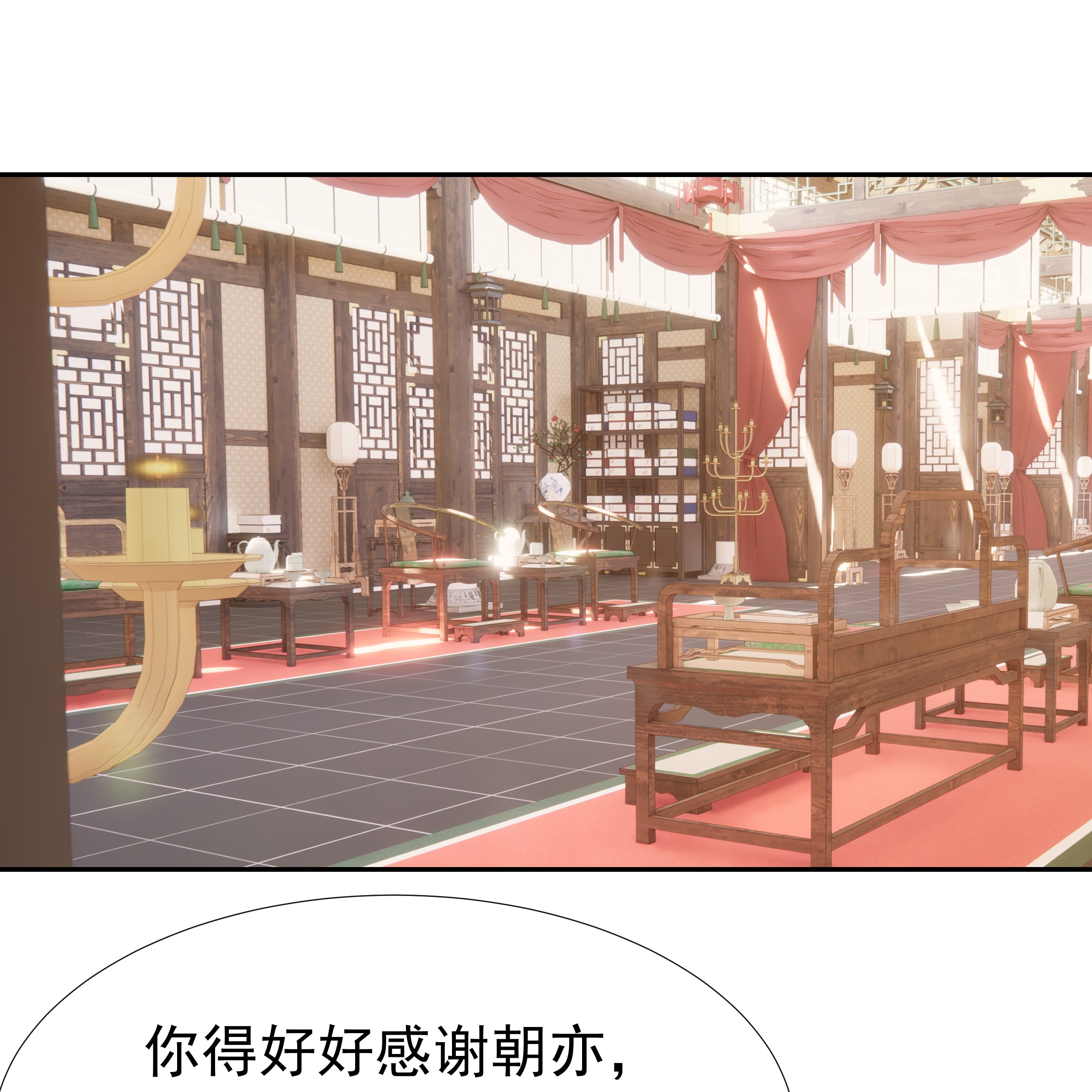 好像拿错了女主剧本020 好感还是负的？！