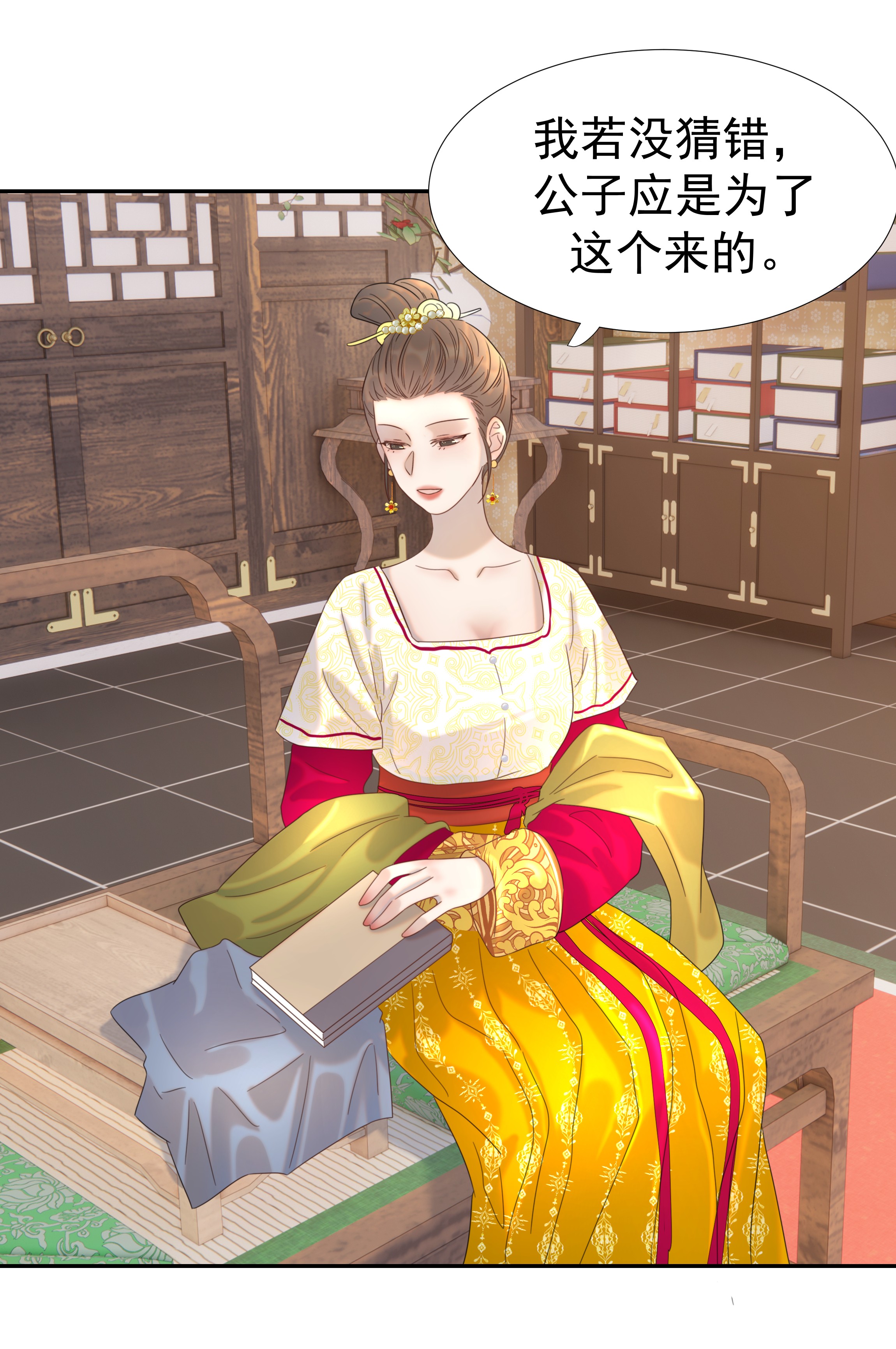 好像拿错了女主剧本020 好感还是负的？！