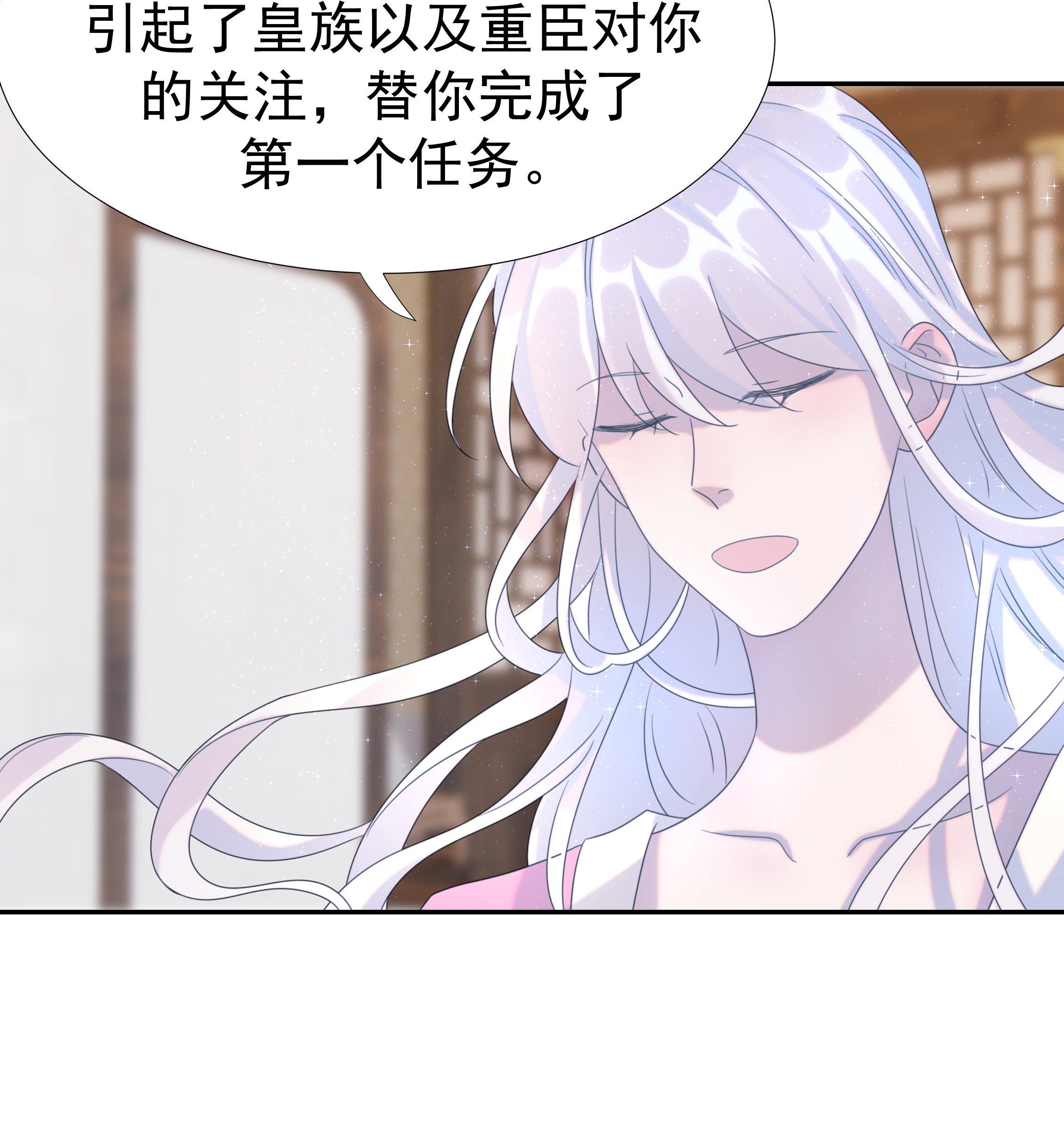 好像拿错了女主剧本020 好感还是负的？！