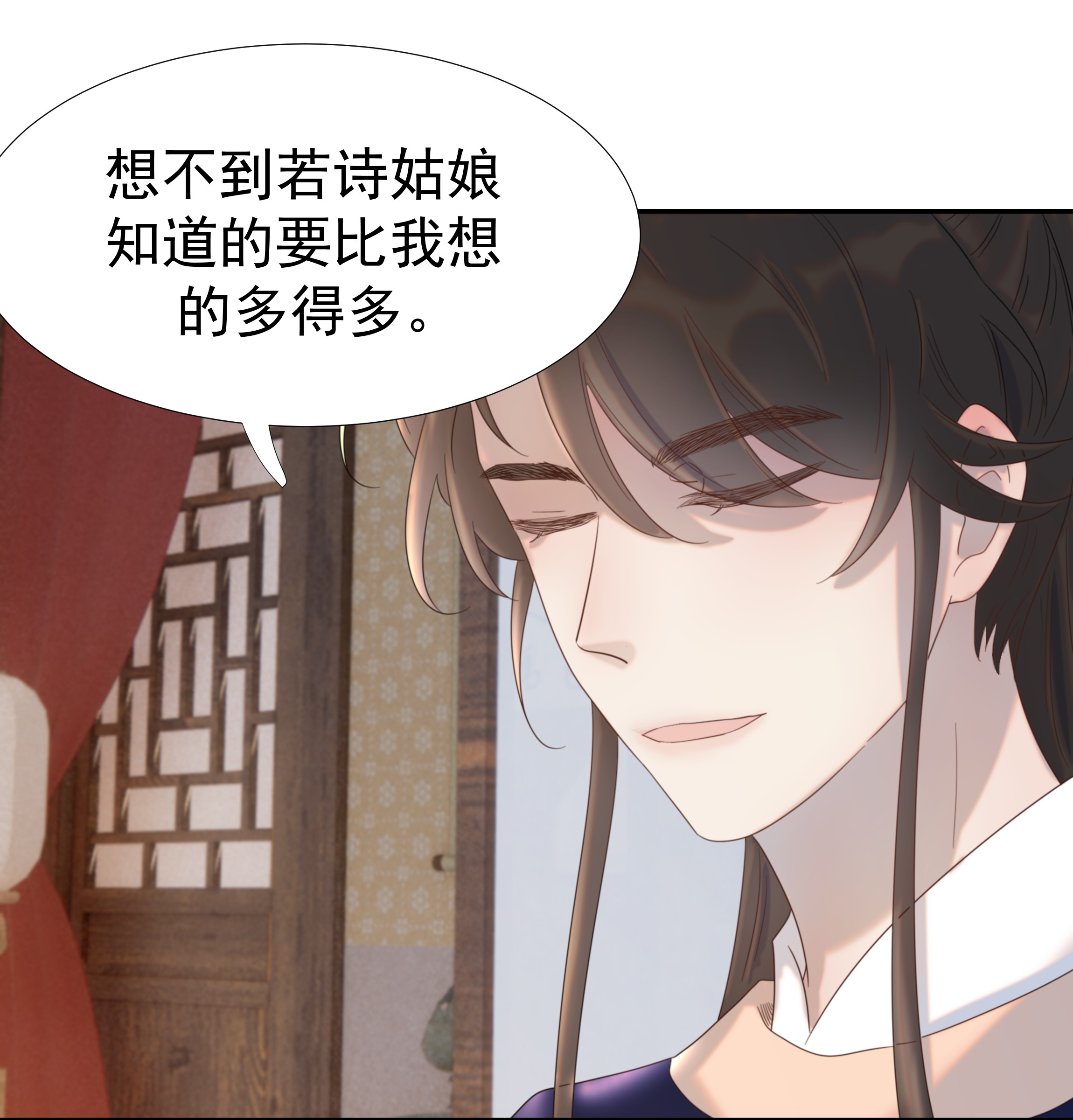 好像拿错了女主剧本020 好感还是负的？！