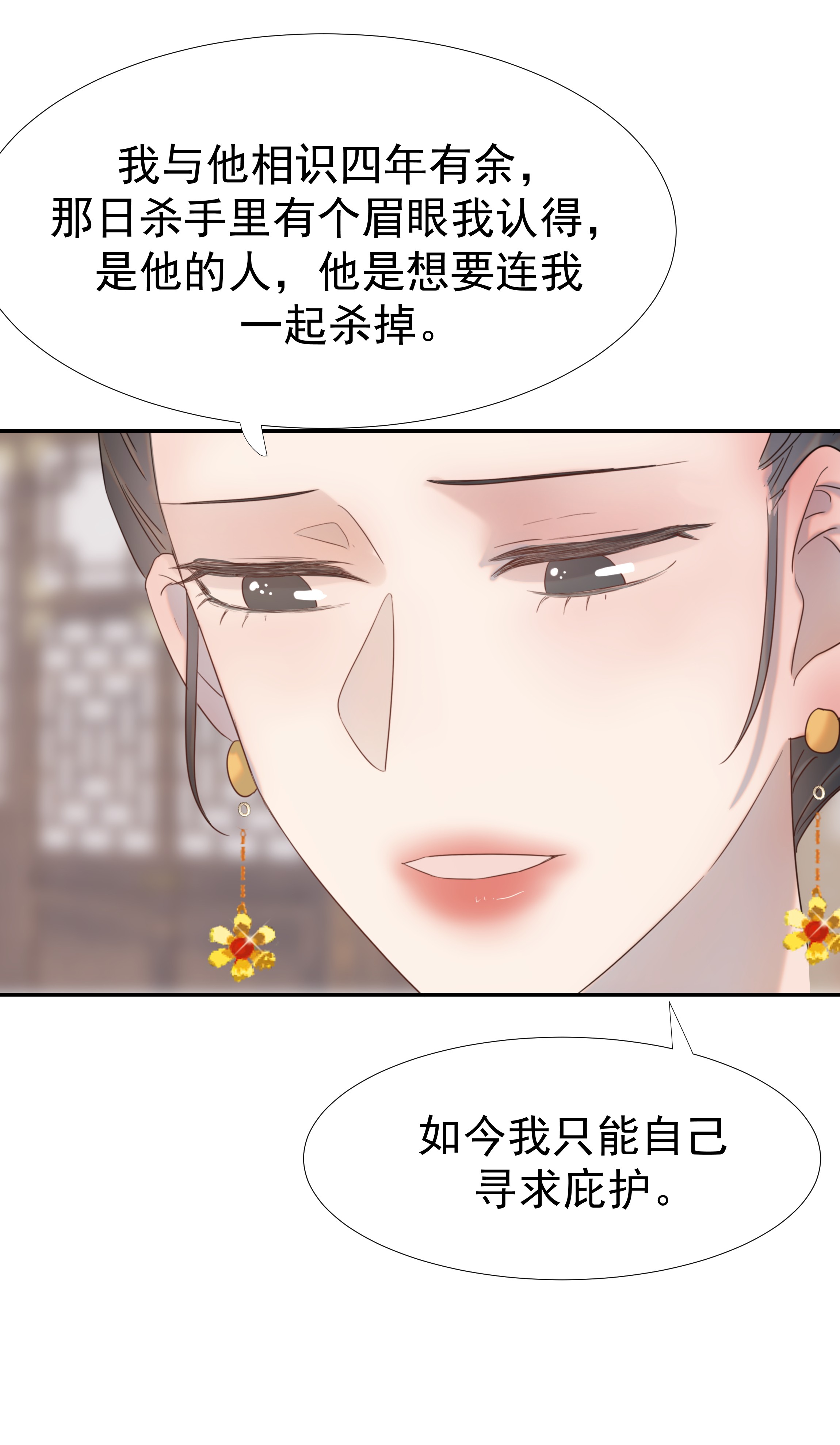 好像拿错了女主剧本020 好感还是负的？！