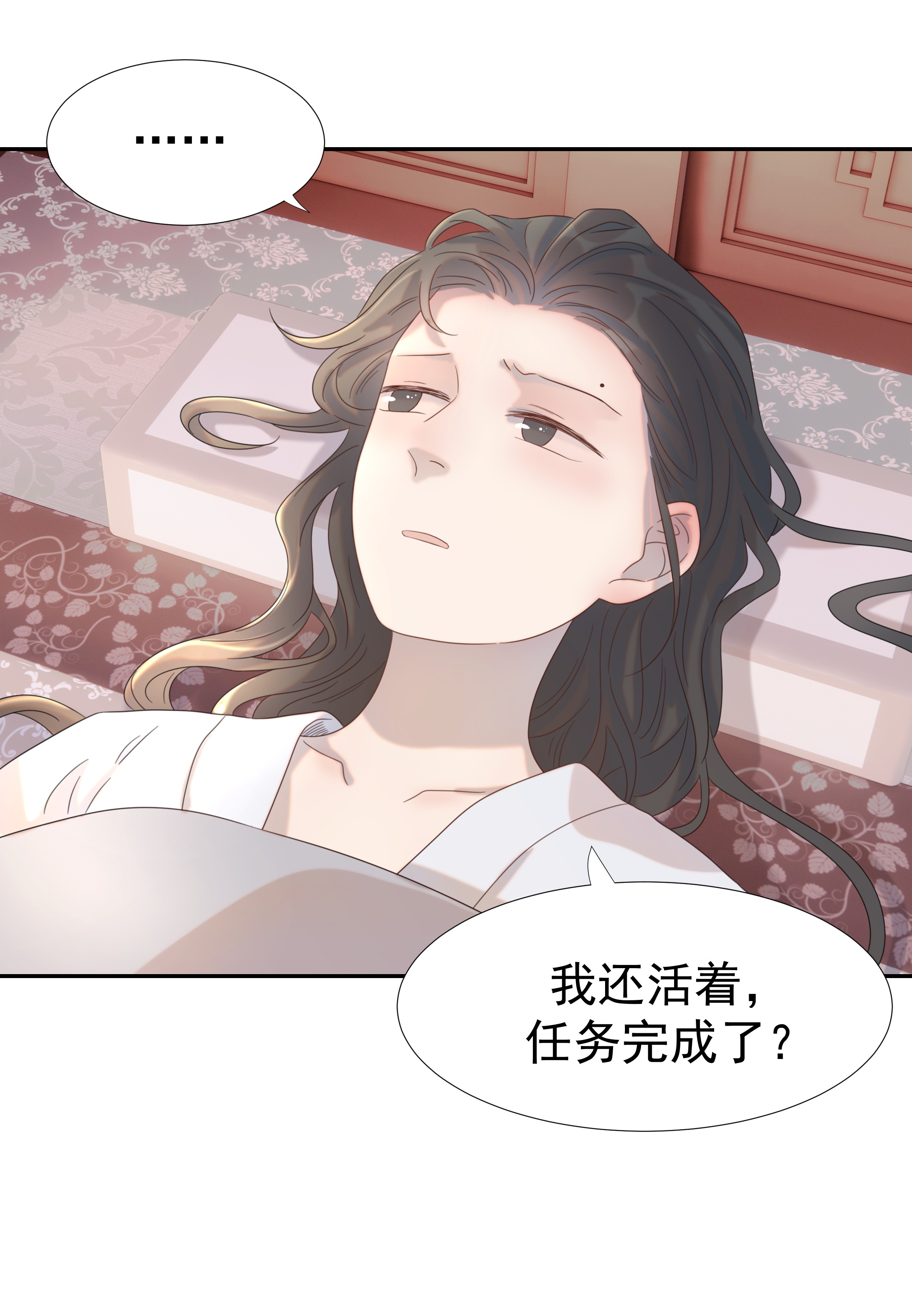 好像拿错了女主剧本020 好感还是负的？！