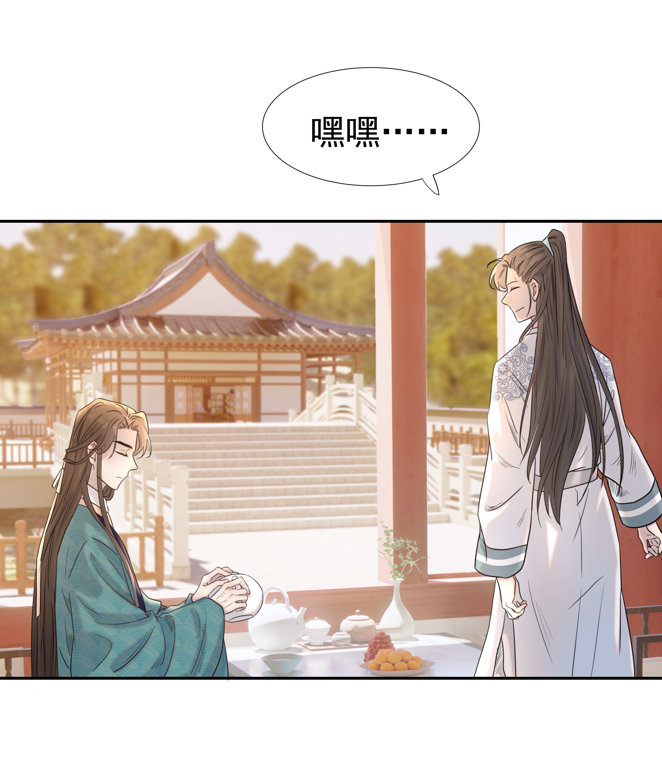 好像拿错了女主剧本021 搅动死水的人