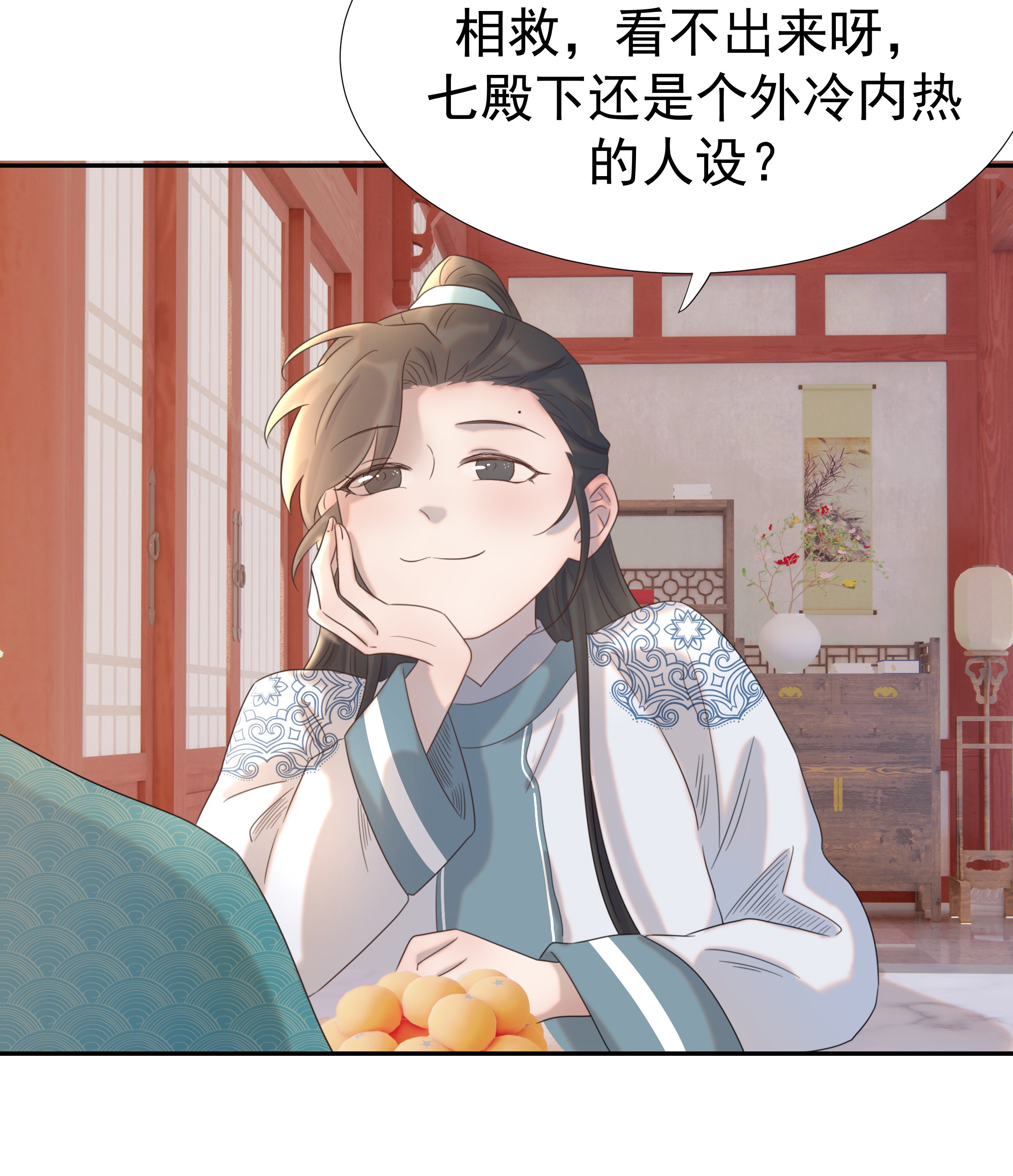 好像拿错了女主剧本021 搅动死水的人