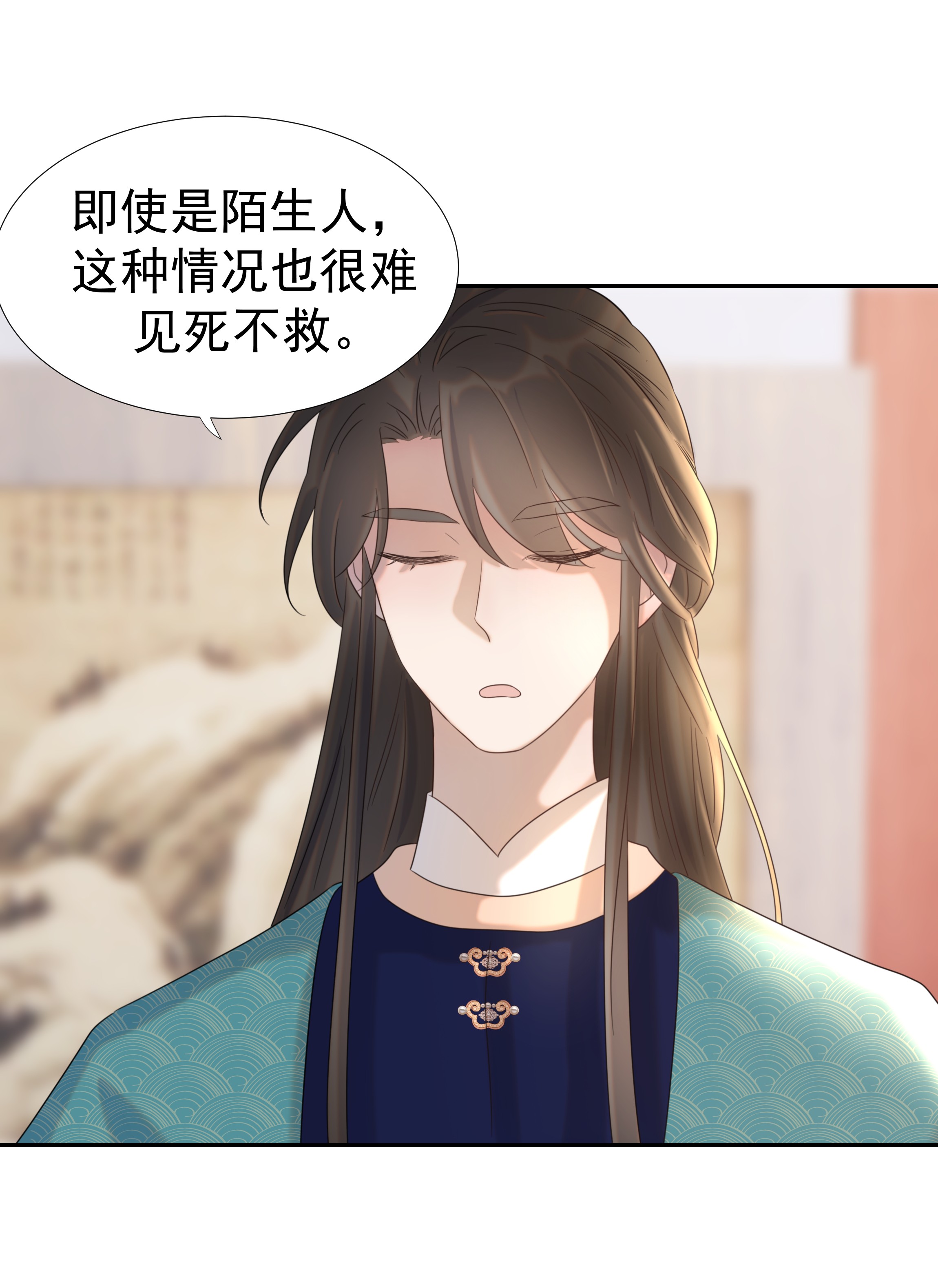 好像拿错了女主剧本021 搅动死水的人
