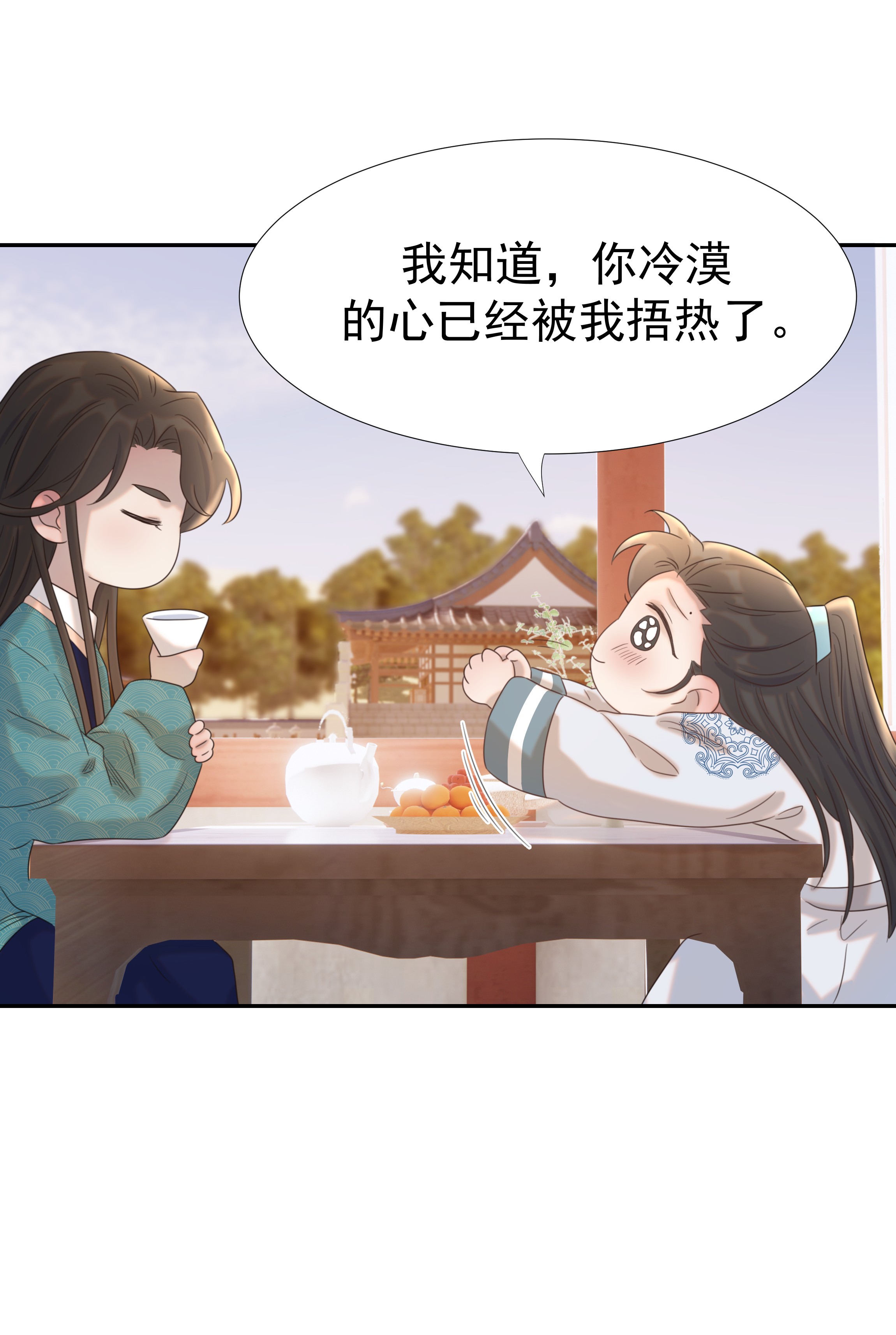 好像拿错了女主剧本021 搅动死水的人