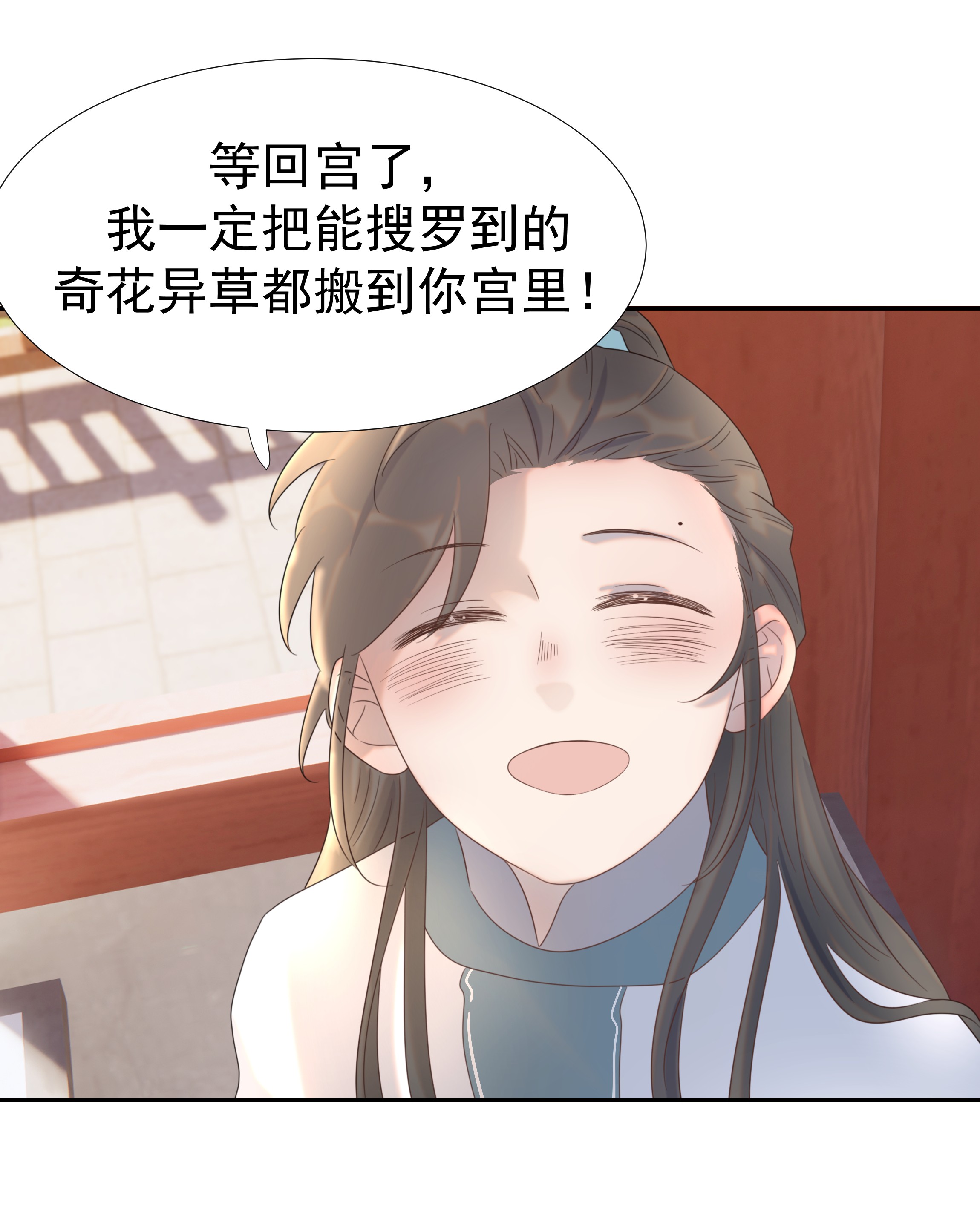 好像拿错了女主剧本021 搅动死水的人