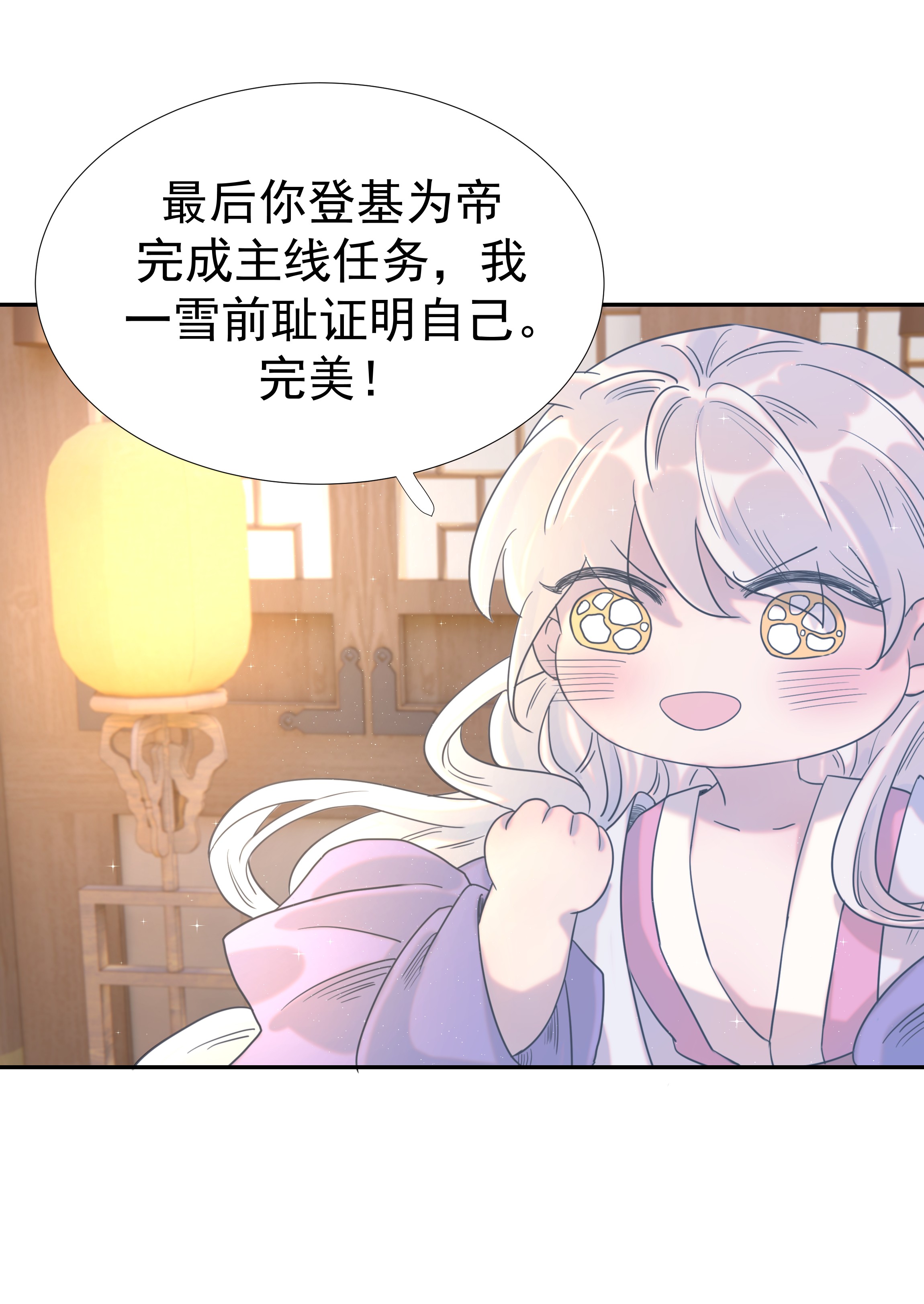 好像拿错了女主剧本021 搅动死水的人
