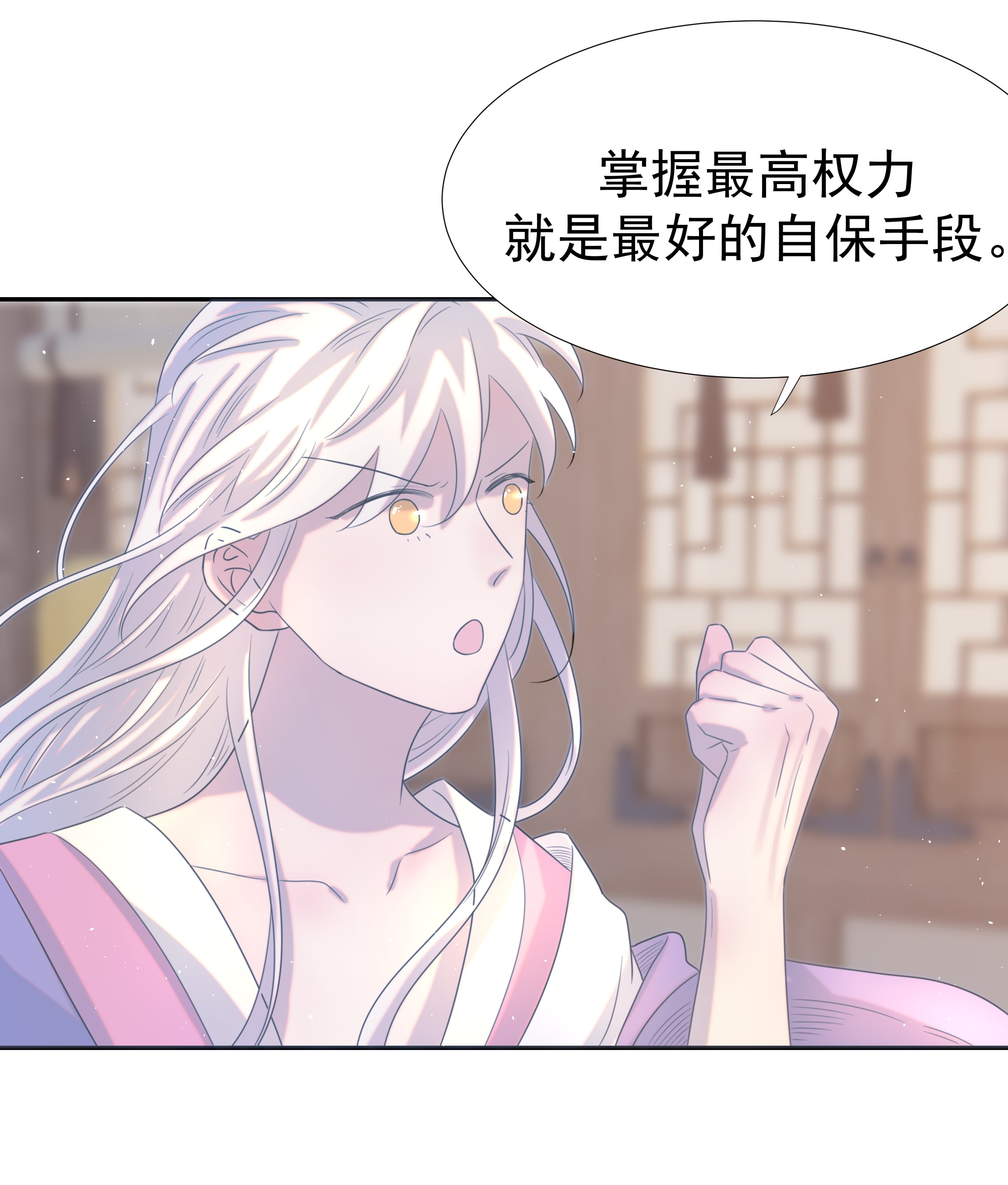 好像拿错了女主剧本021 搅动死水的人