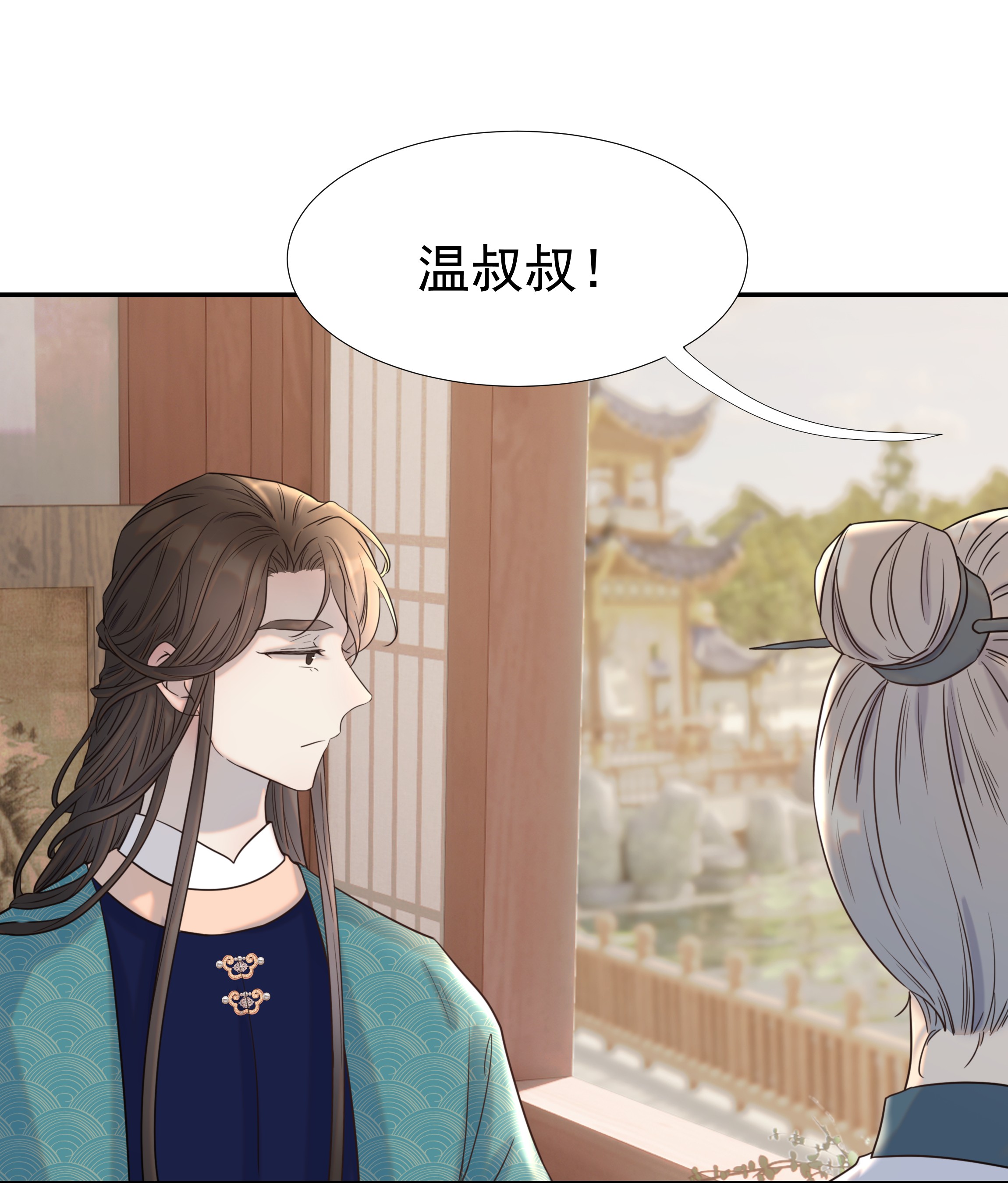 好像拿错了女主剧本021 搅动死水的人