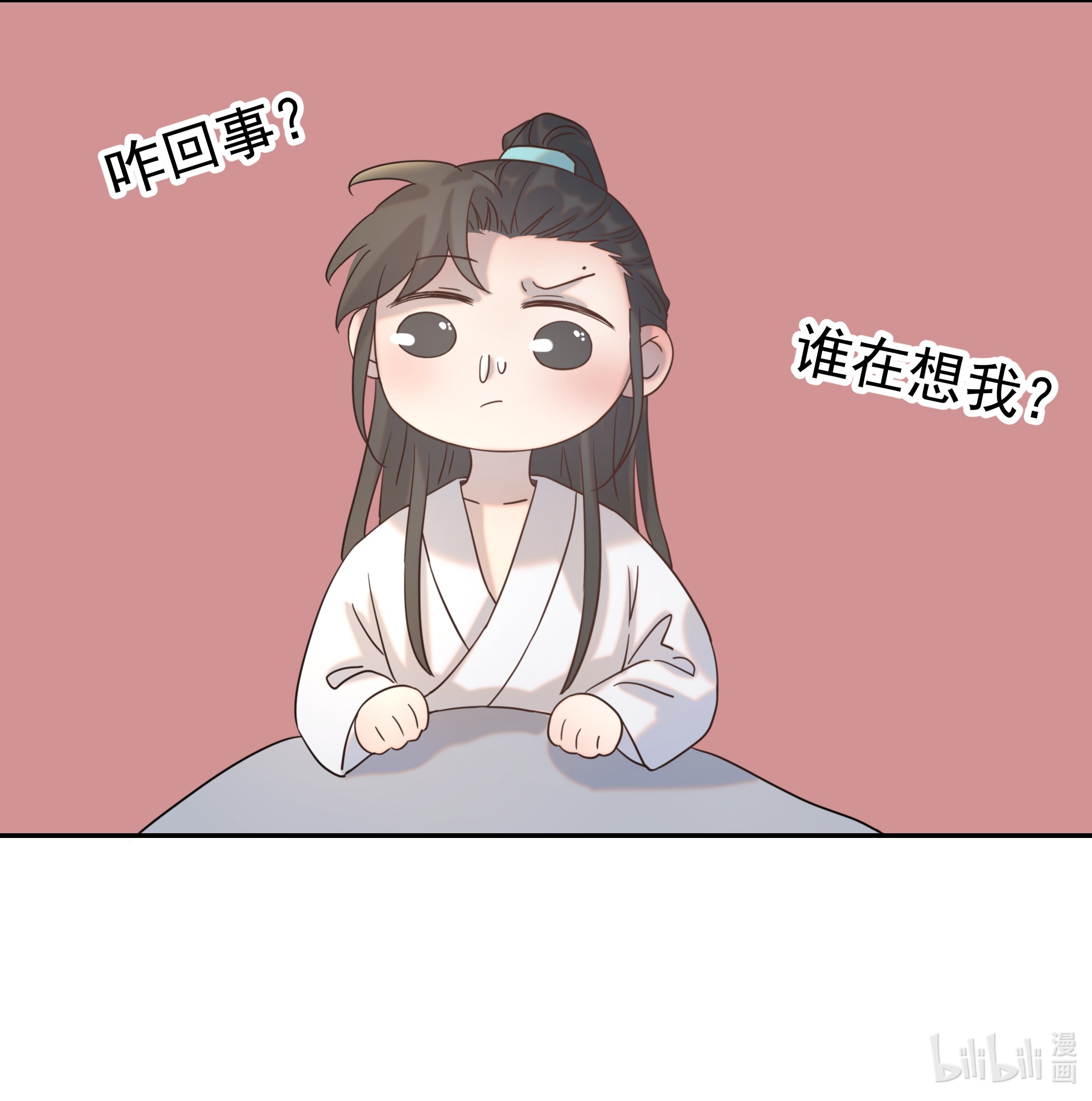 好像拿错了女主剧本021 搅动死水的人
