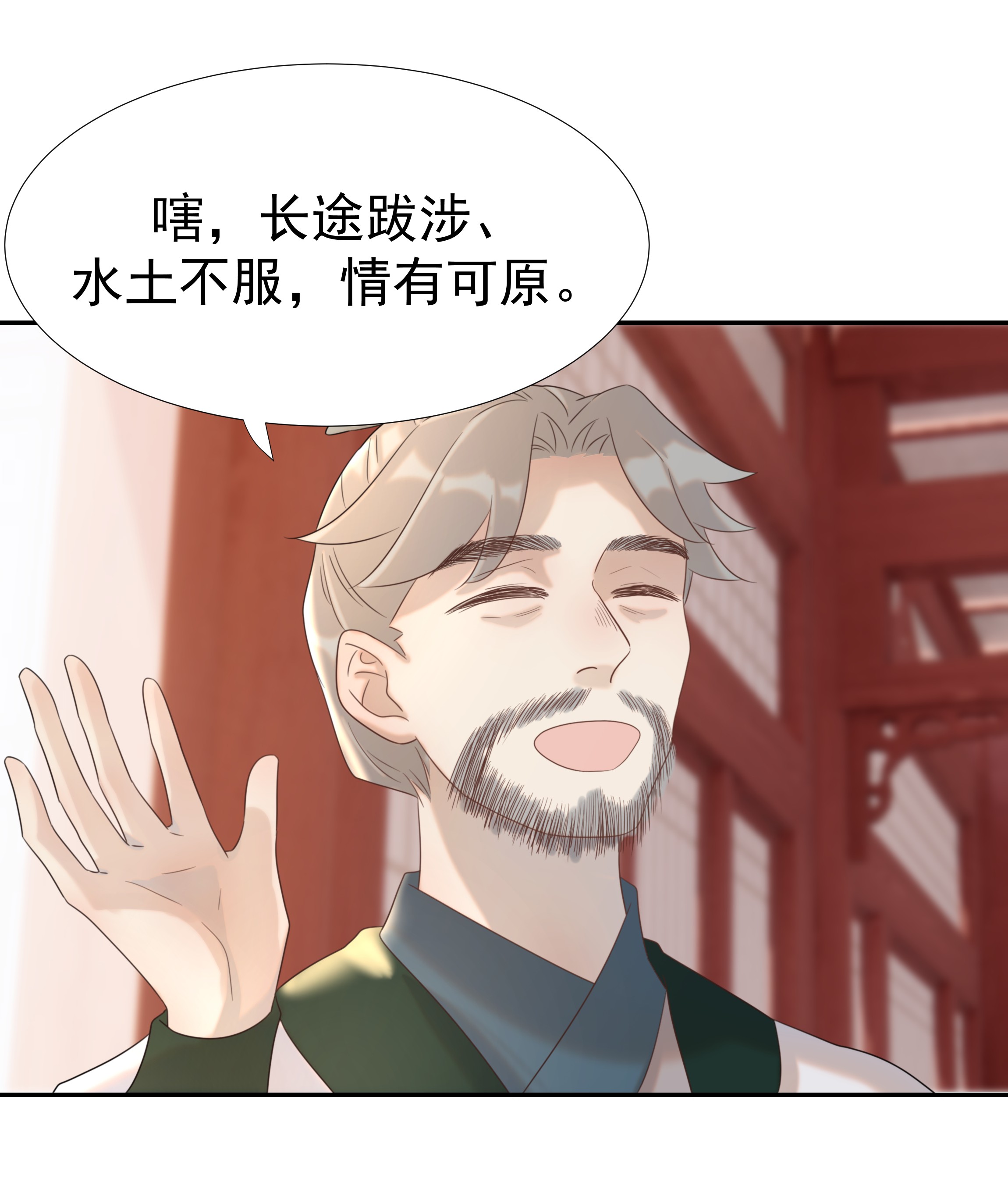 好像拿错了女主剧本021 搅动死水的人
