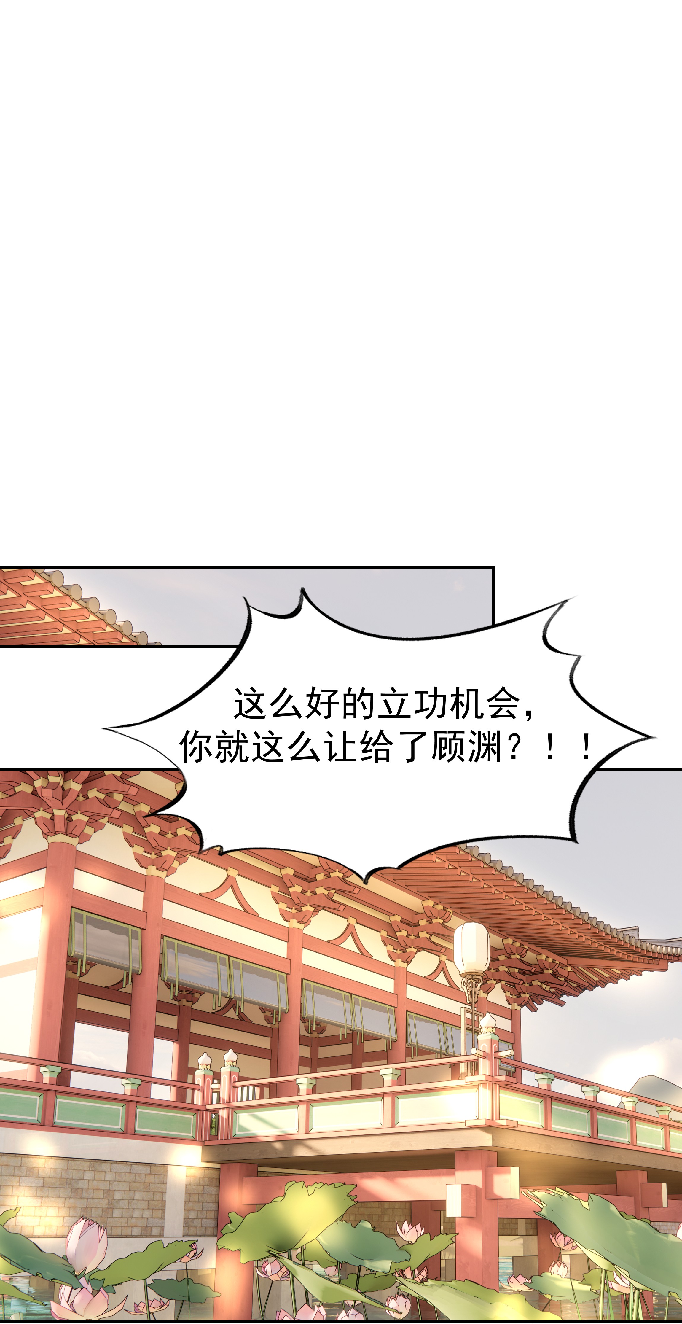 好像拿错了女主剧本022 努力的“宿主”