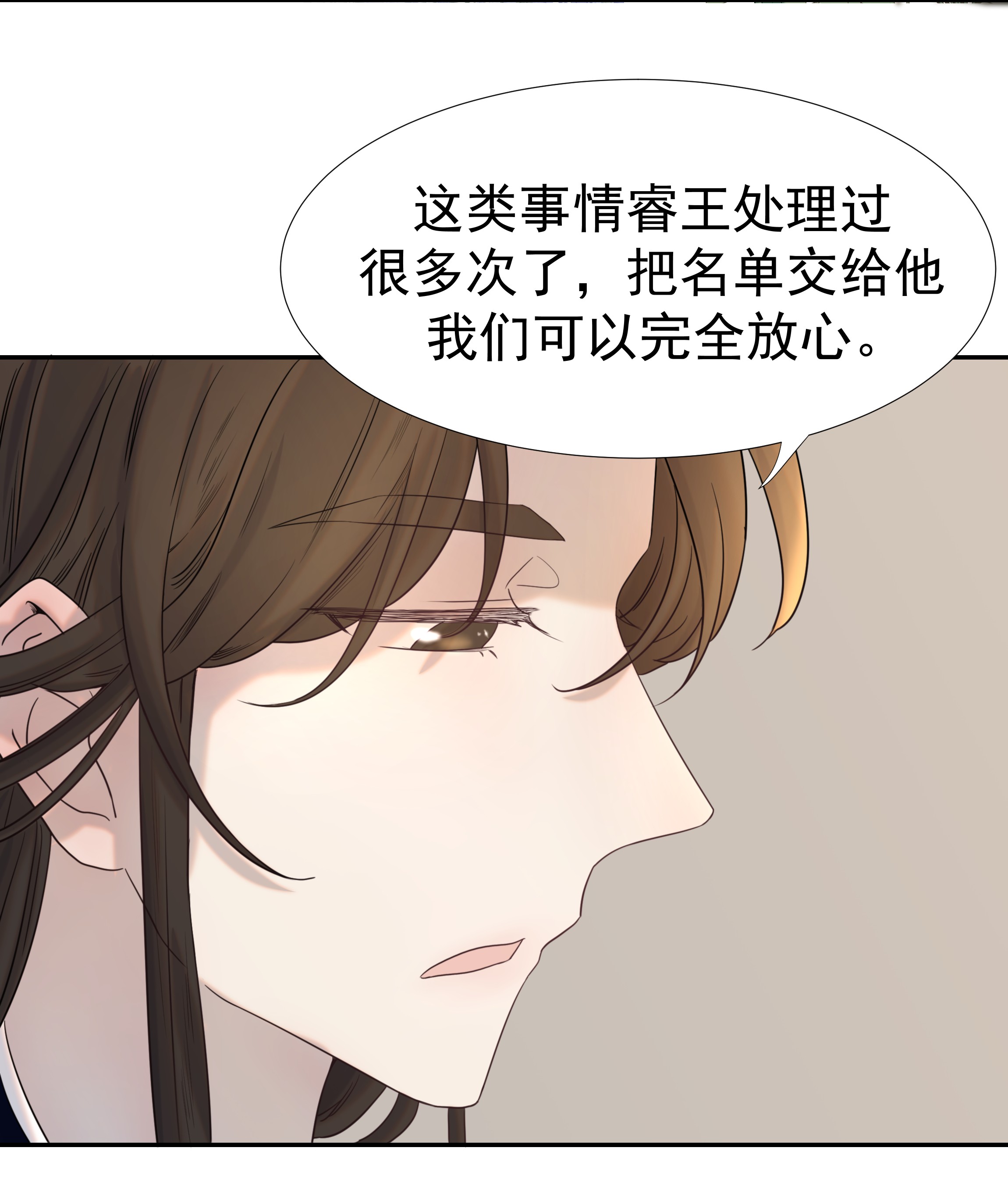 好像拿错了女主剧本022 努力的“宿主”