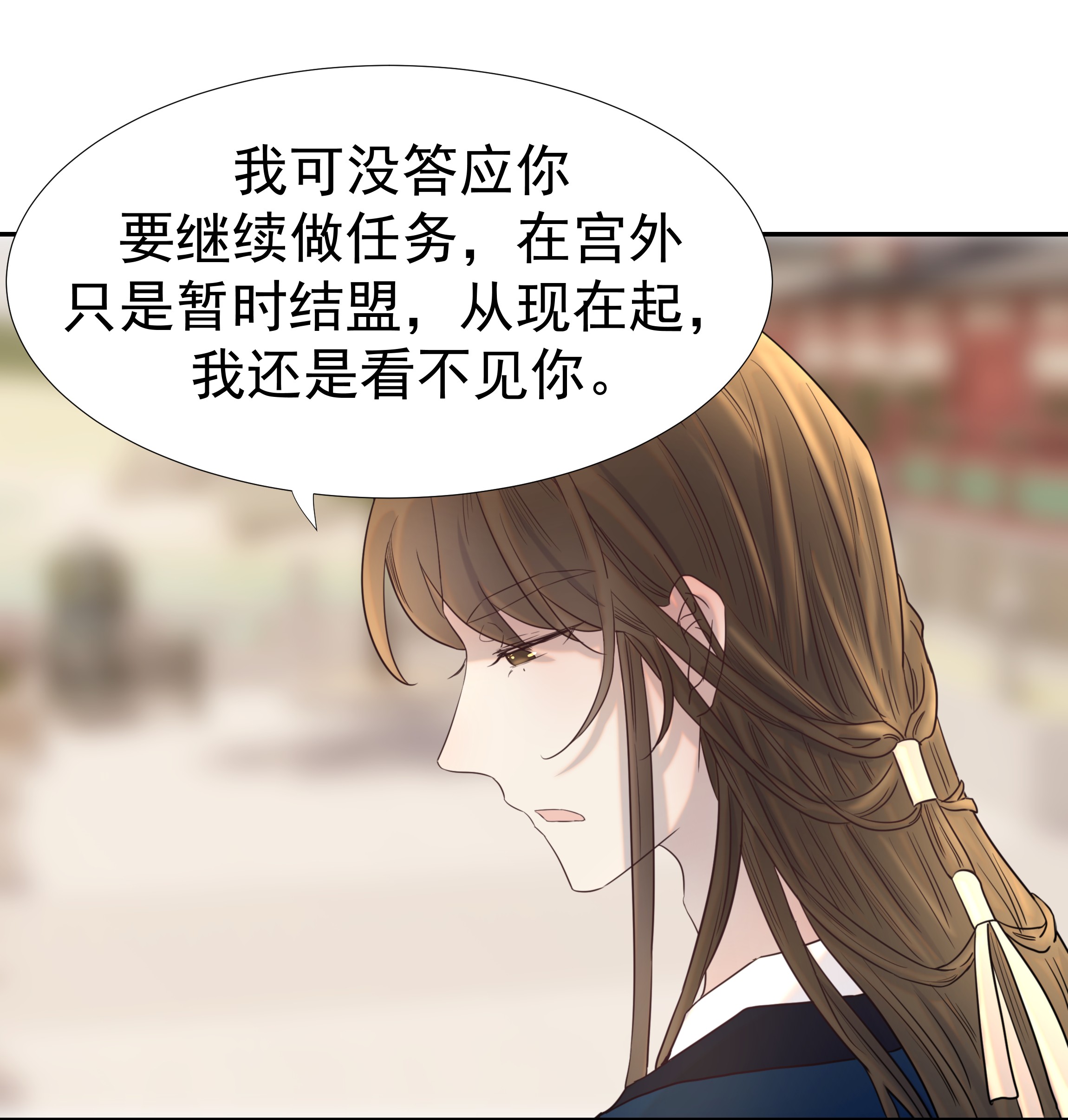 好像拿错了女主剧本022 努力的“宿主”