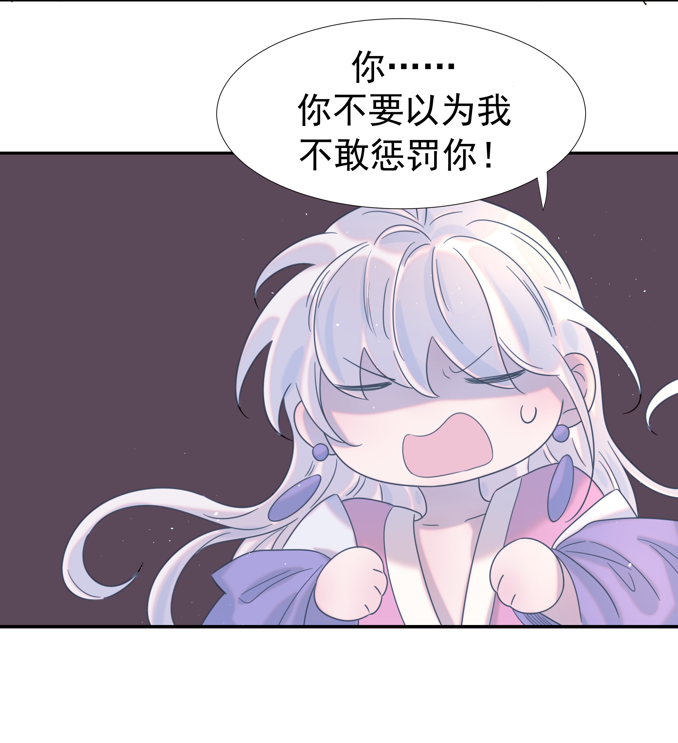 好像拿错了女主剧本022 努力的“宿主”