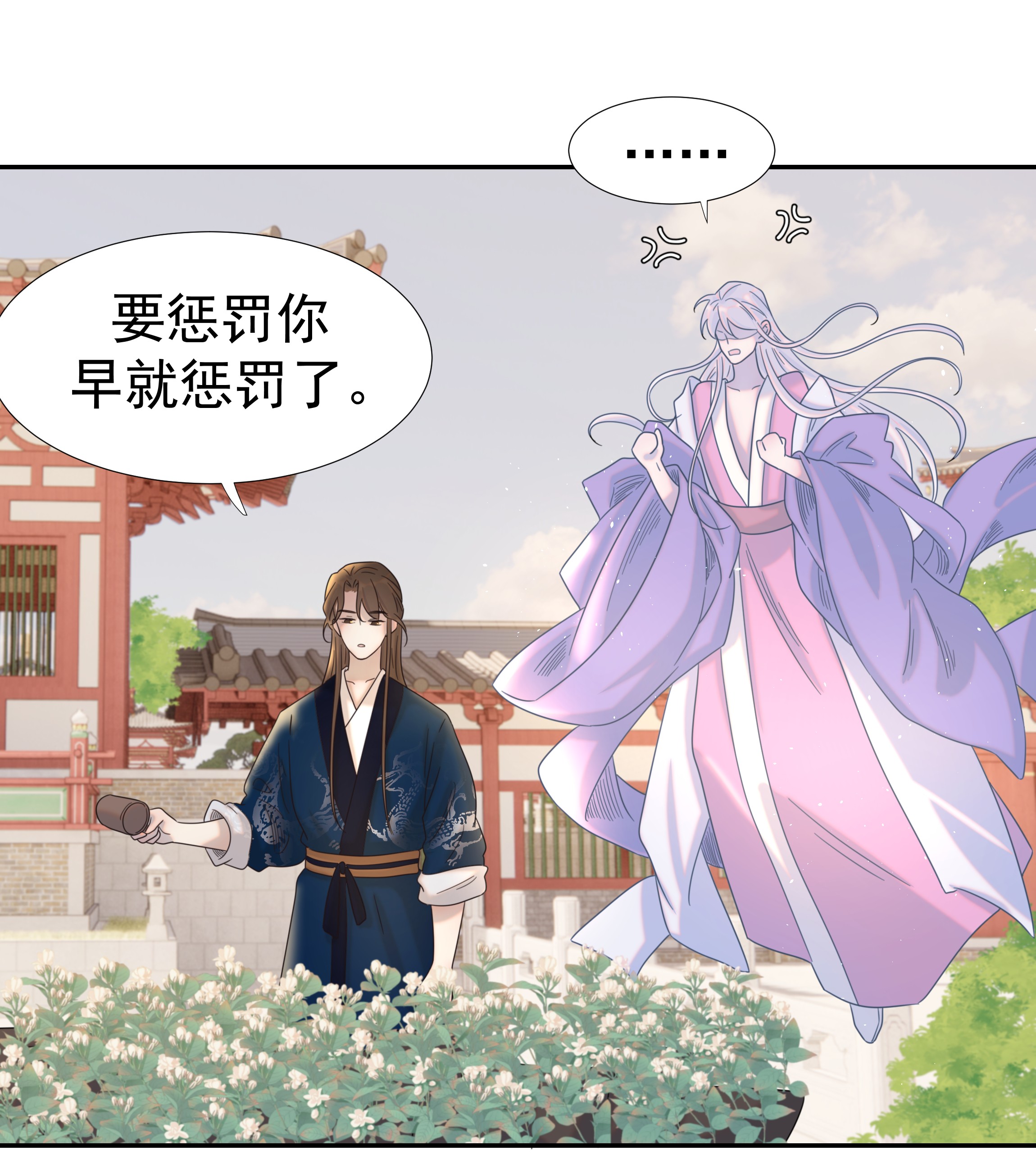 好像拿错了女主剧本022 努力的“宿主”